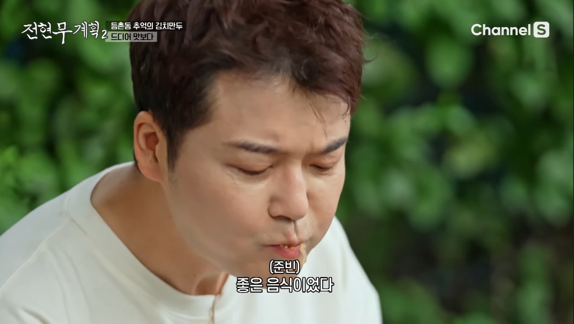 코끼리만두 부산점 사진 5