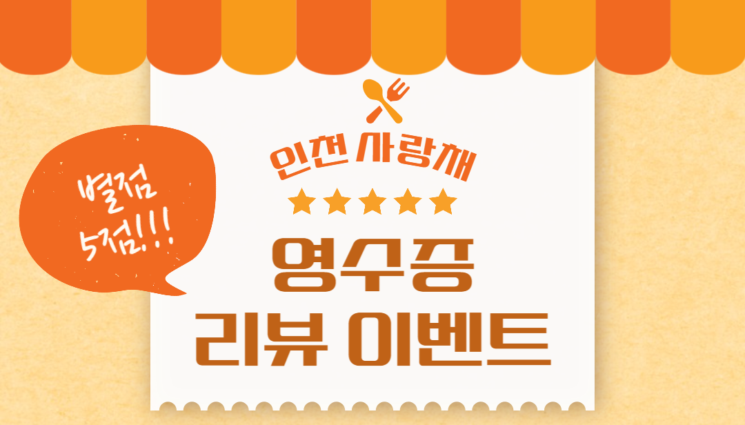 사랑채 2