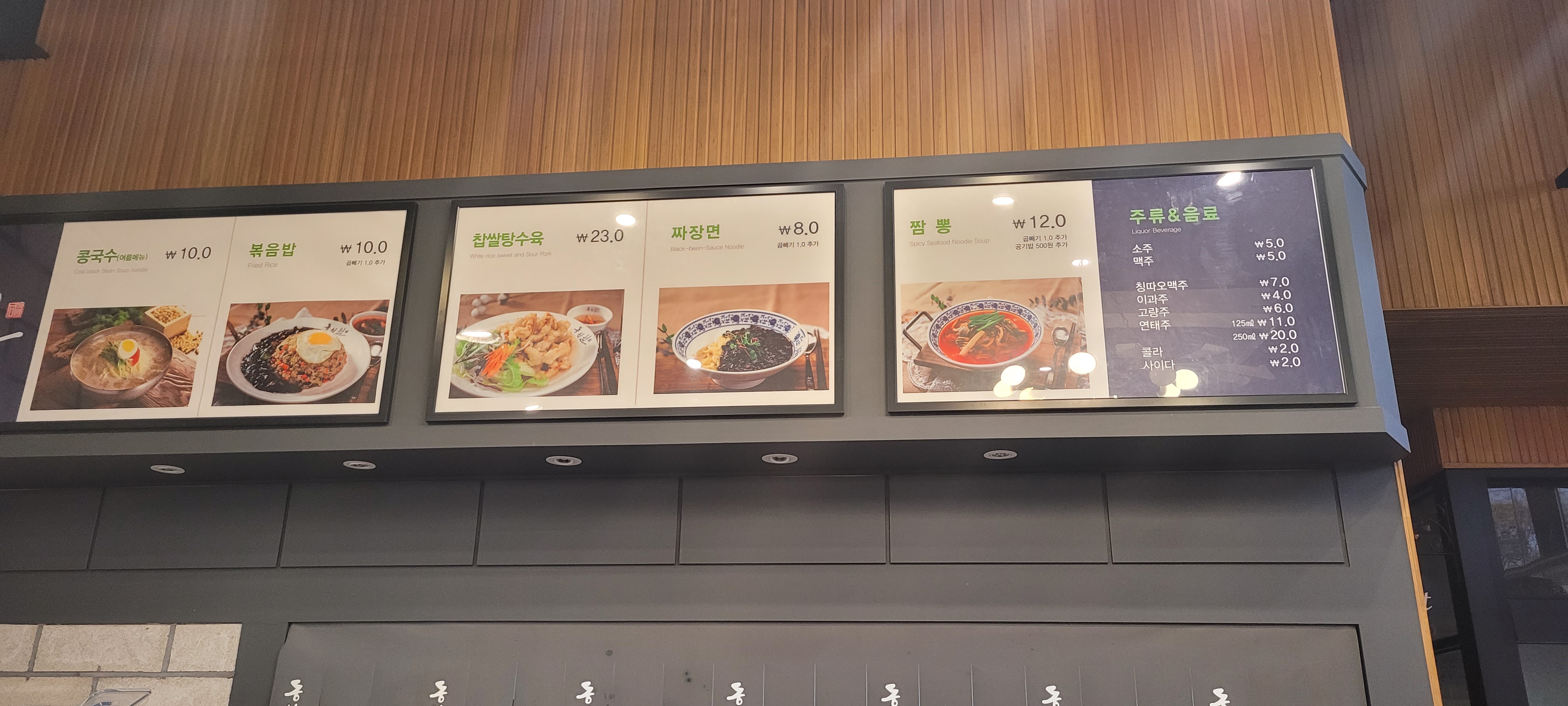 동신원 1