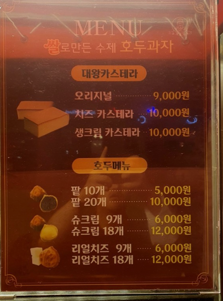 하르당 대표 사진