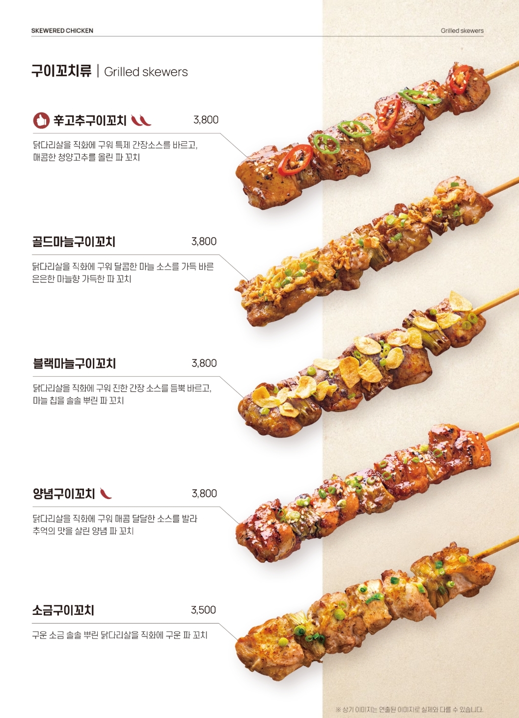 꼬치의품격 경남통영점 사진 6