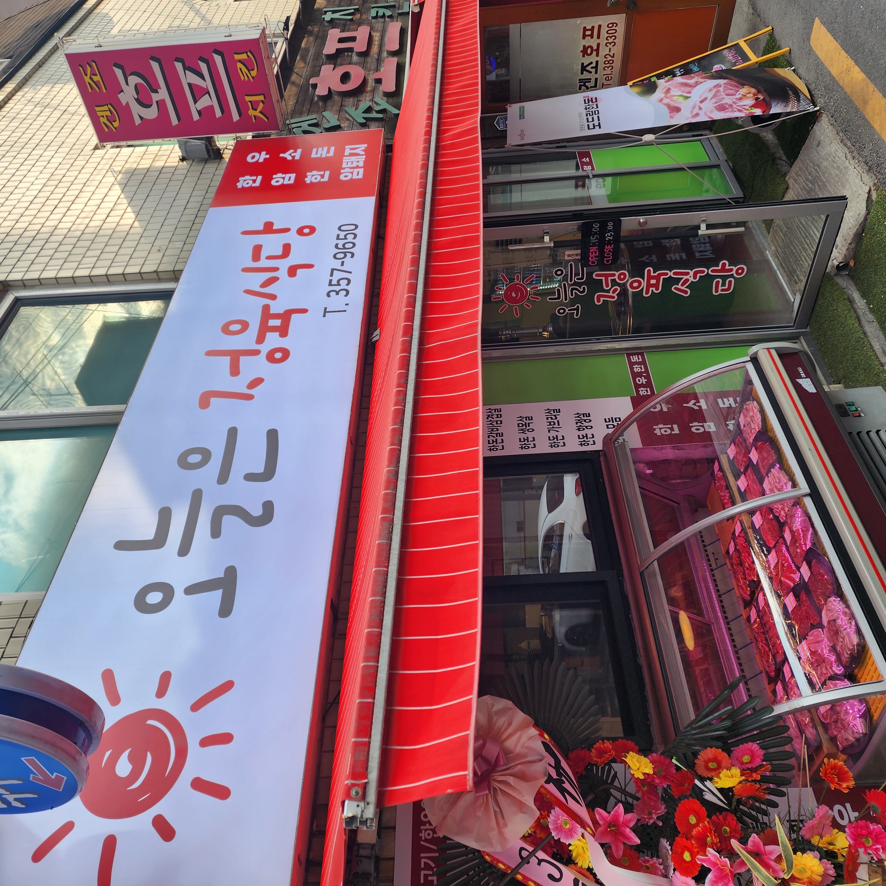 오늘은정육식당 사진 4