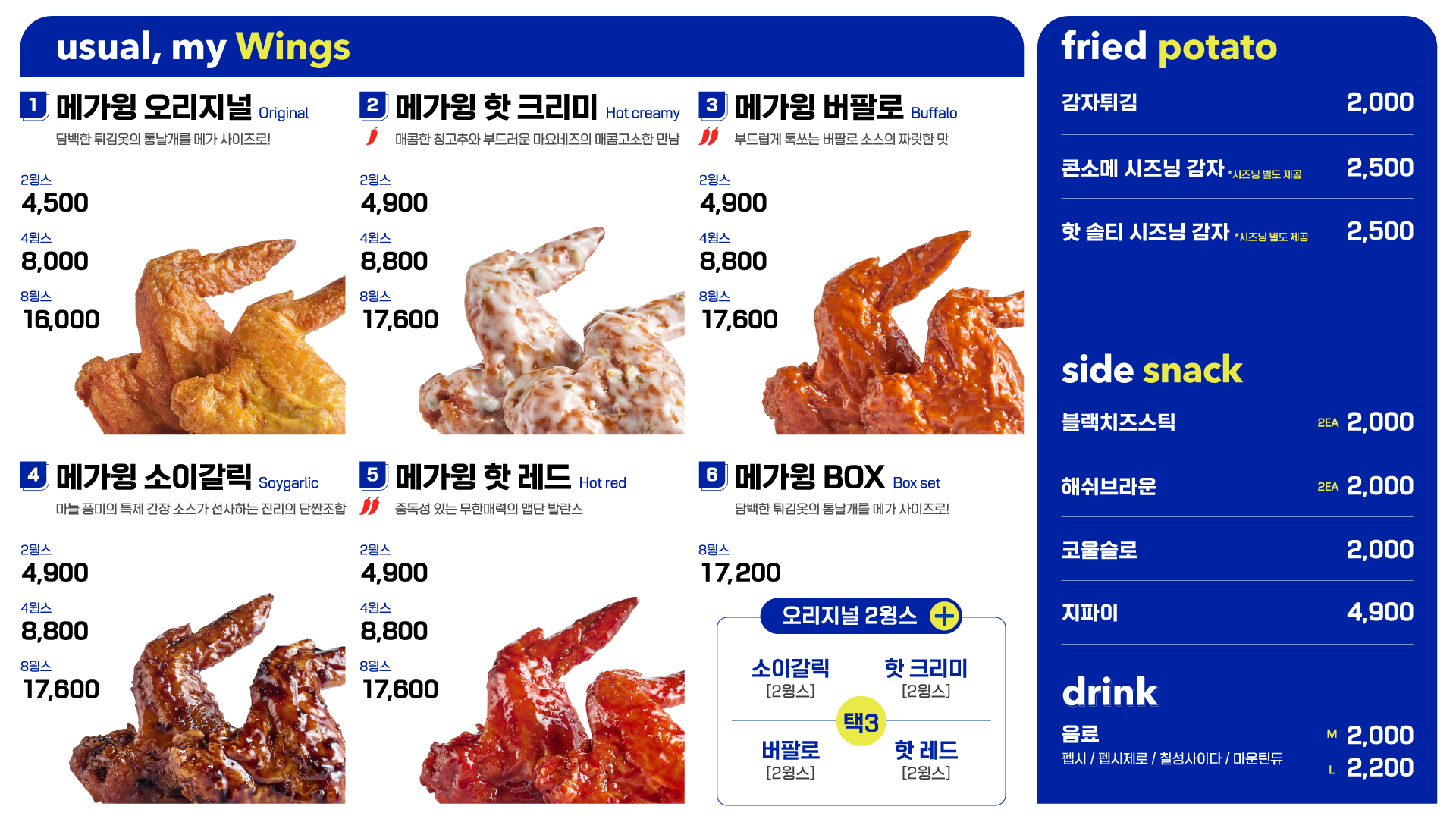 움버거앤윙스 부산장산역점 사진 6