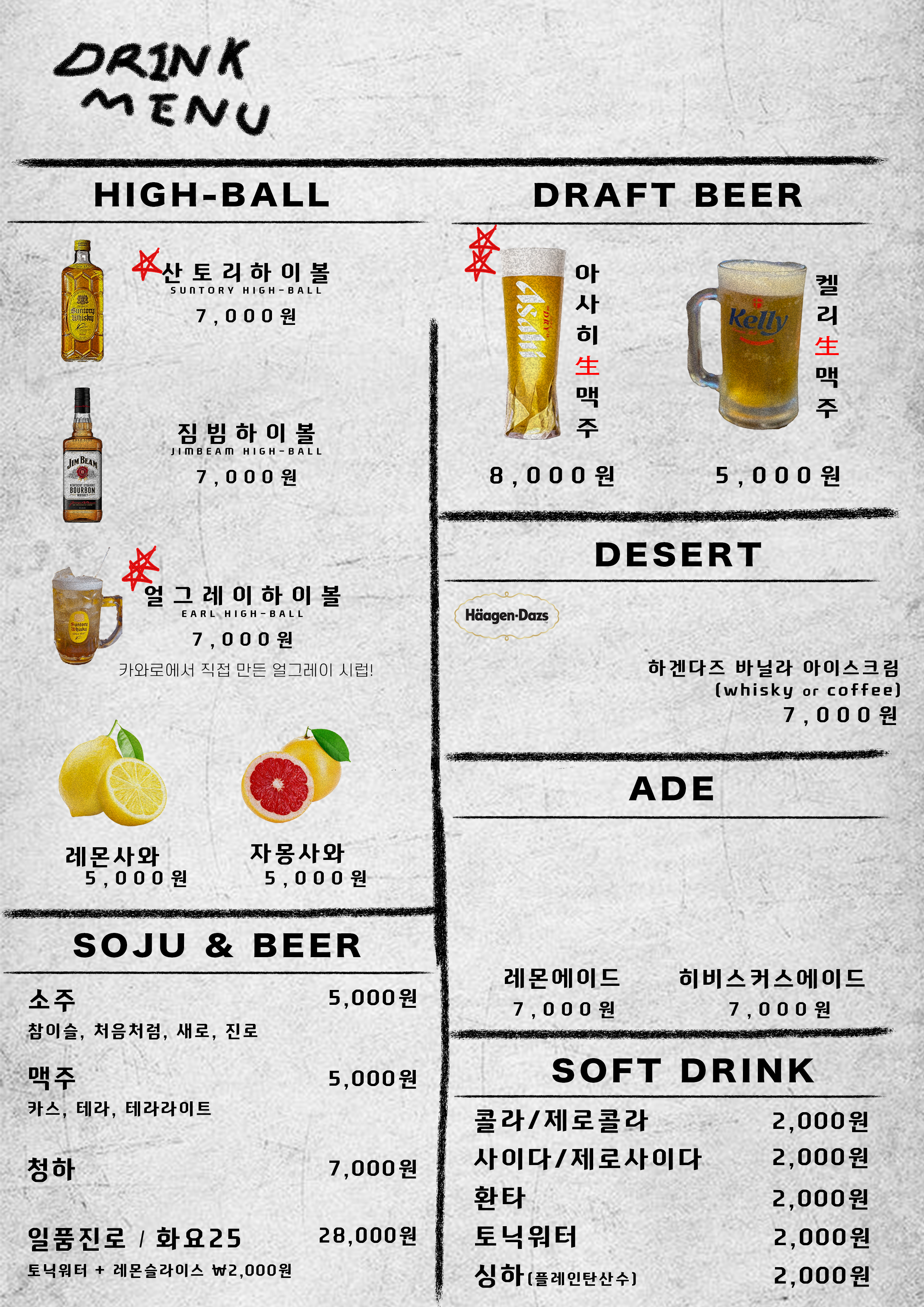 야끼니꾸 카와로 사진 7