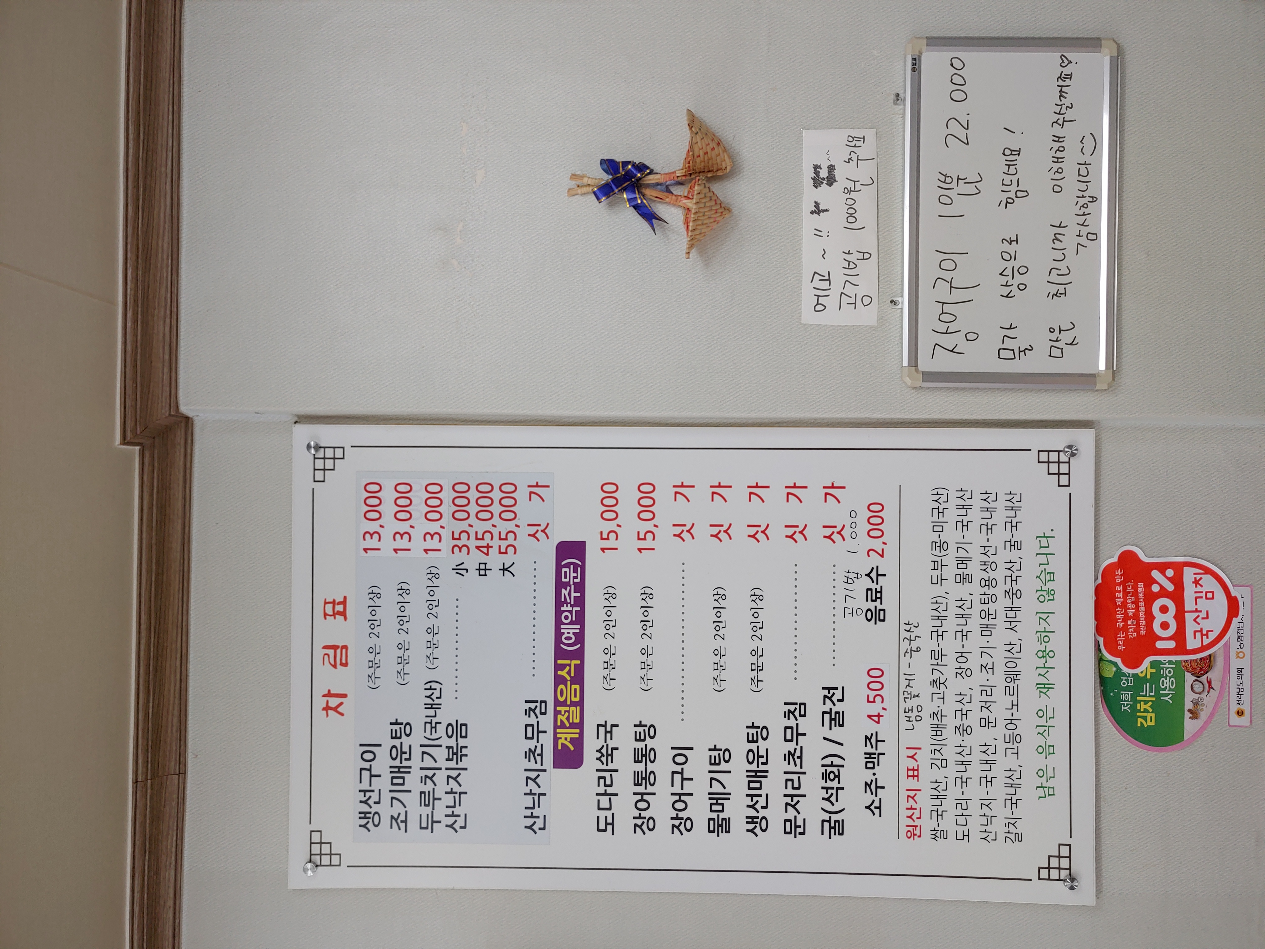 진지상 1