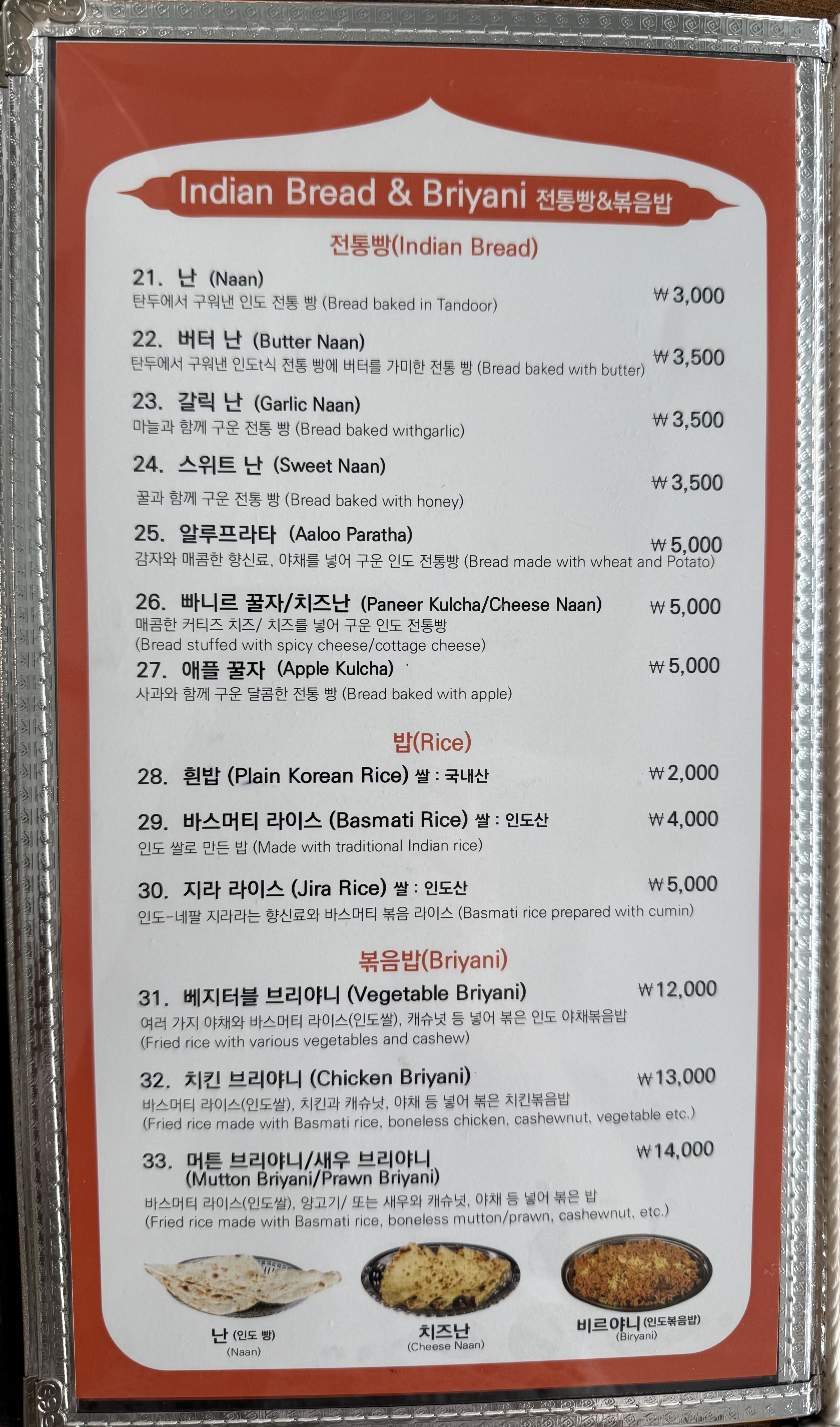 아사 ASHA 명지점 사진 8