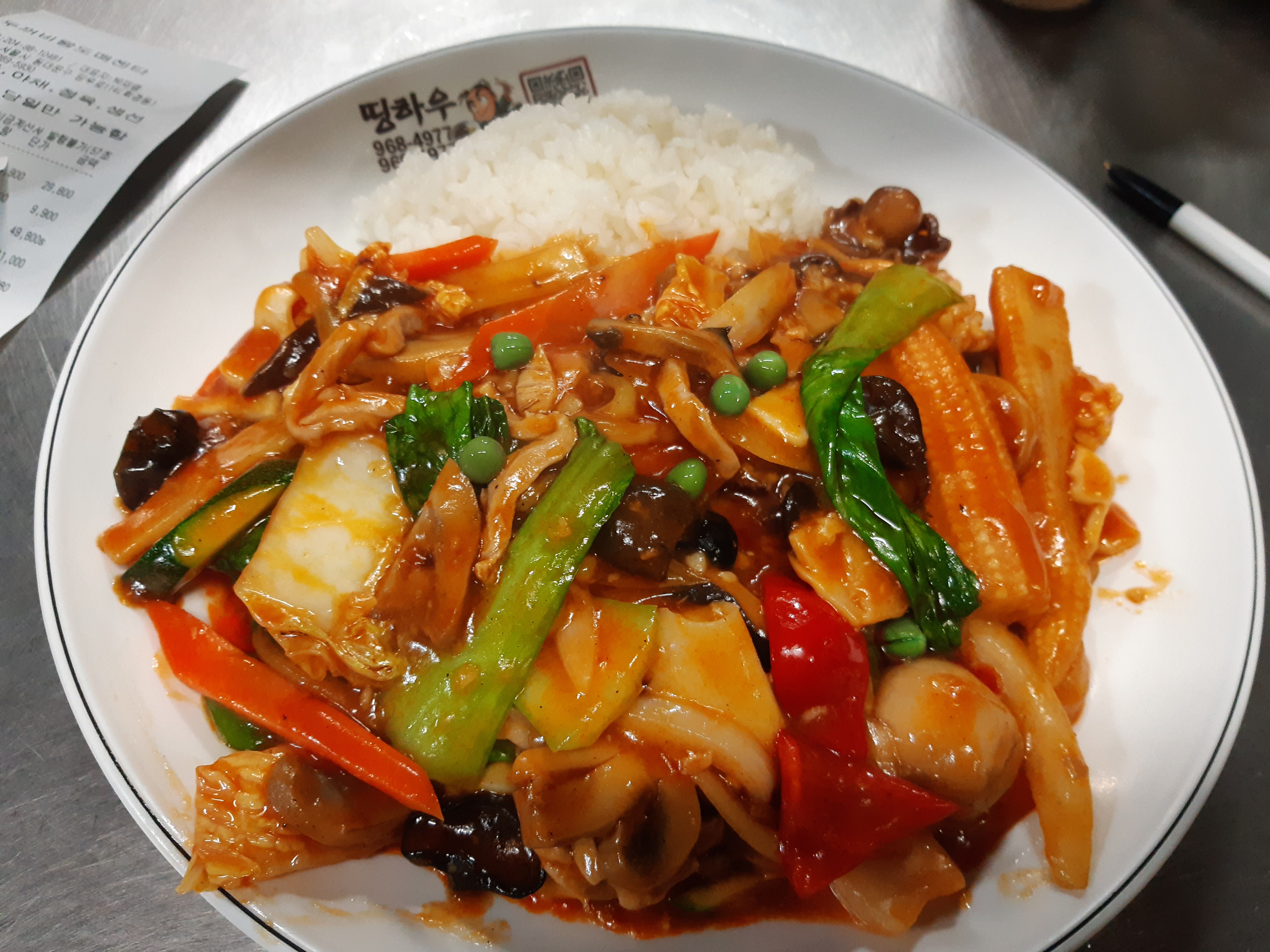 띵하우 사진
