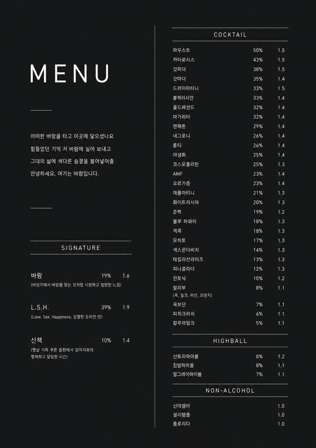 바람 사진 5