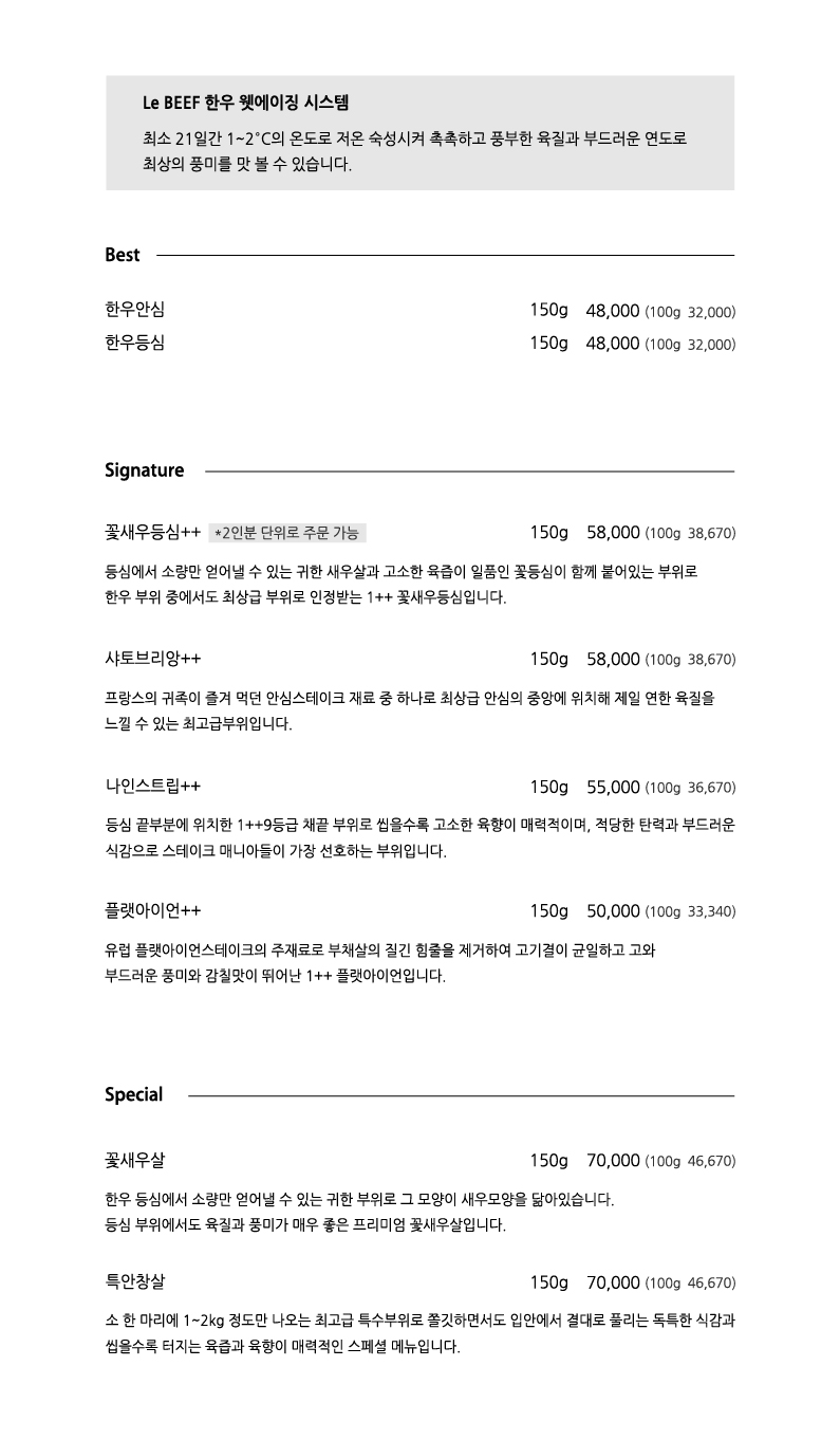 르비프 5