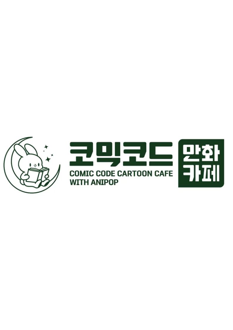 코믹코드