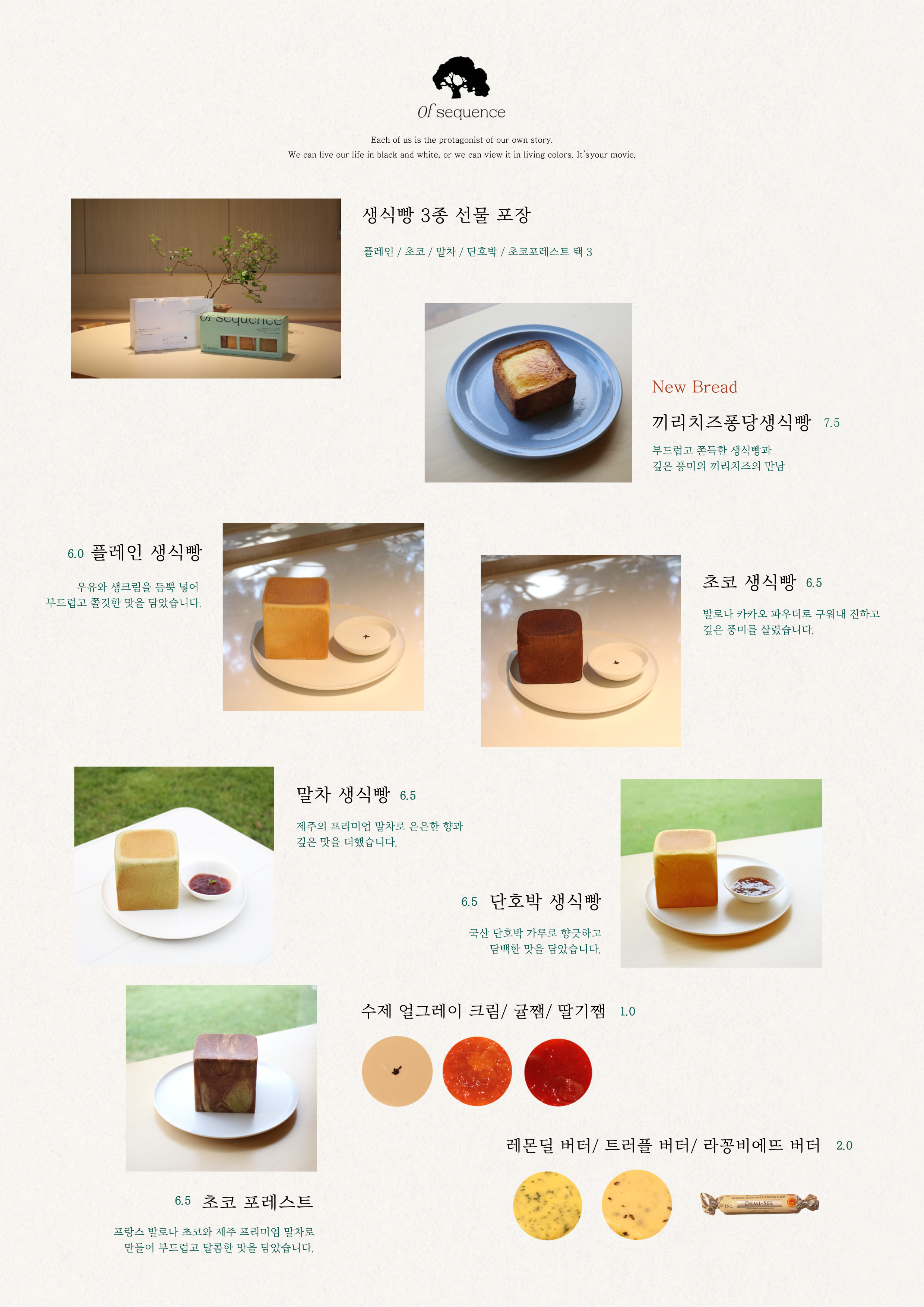 오브시퀀스