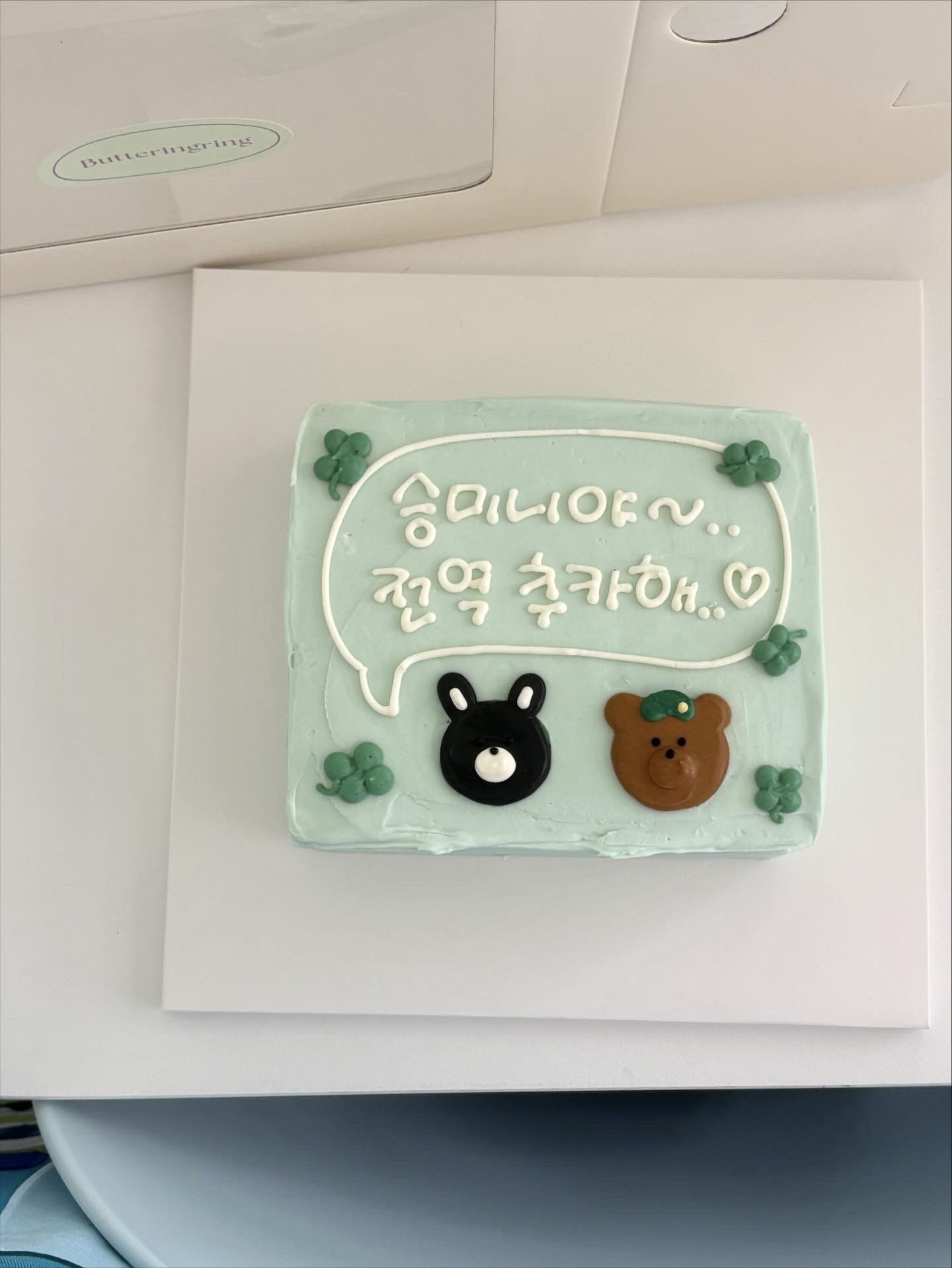 버터링링 케이크 사진 5