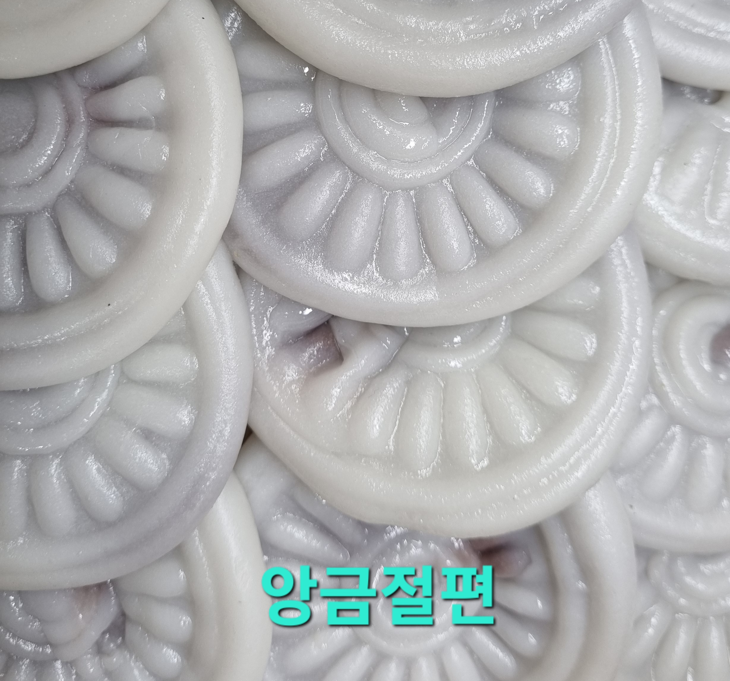 떡일품 사진 6