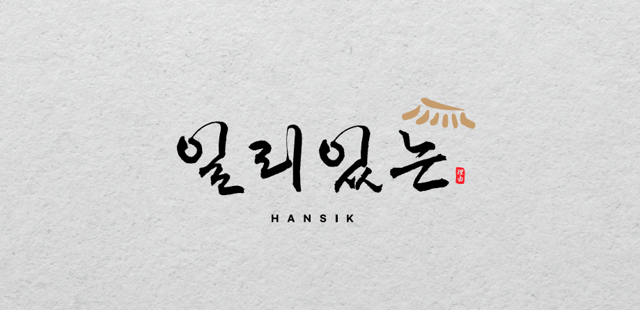 일리있는 사진 3
