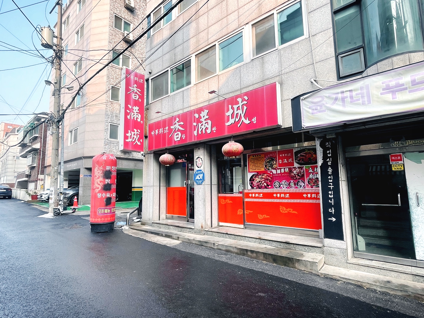 향만성 사진