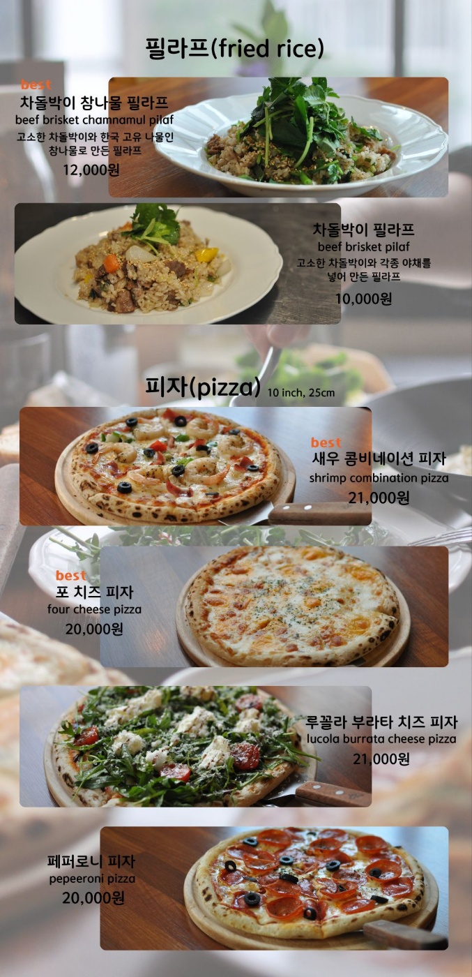다무치아 사진 7