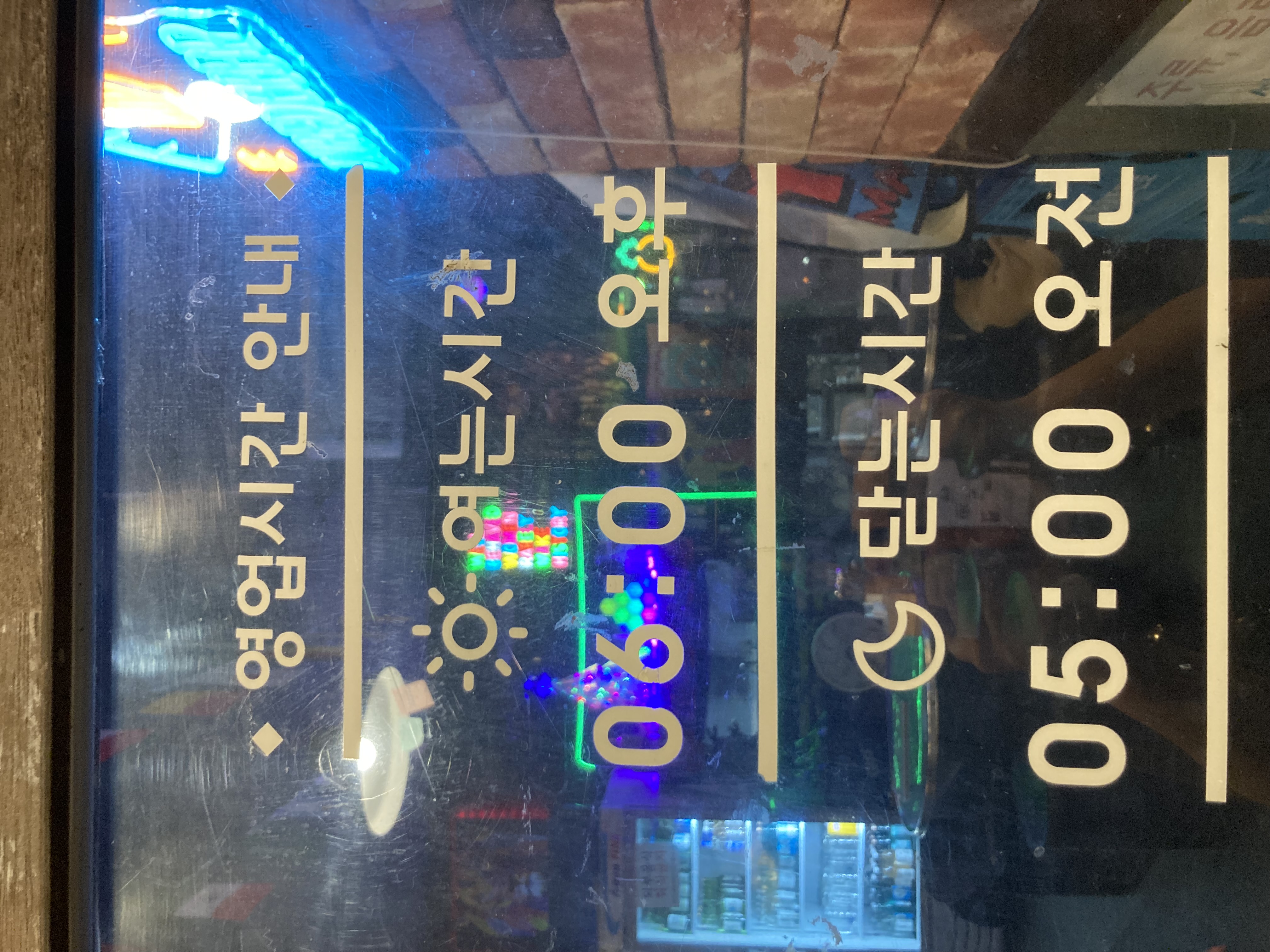챔피언포차 사진 8