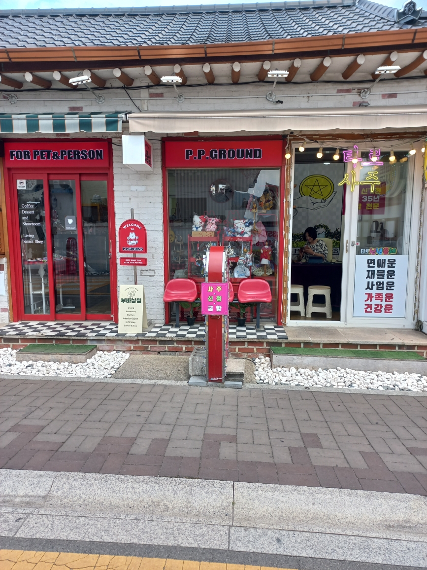 경주문화재초콜릿 사진 6