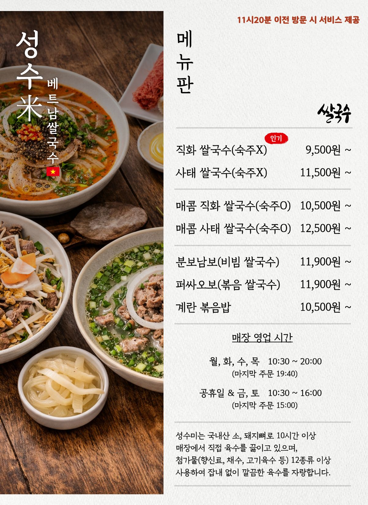 성수미 대표 사진