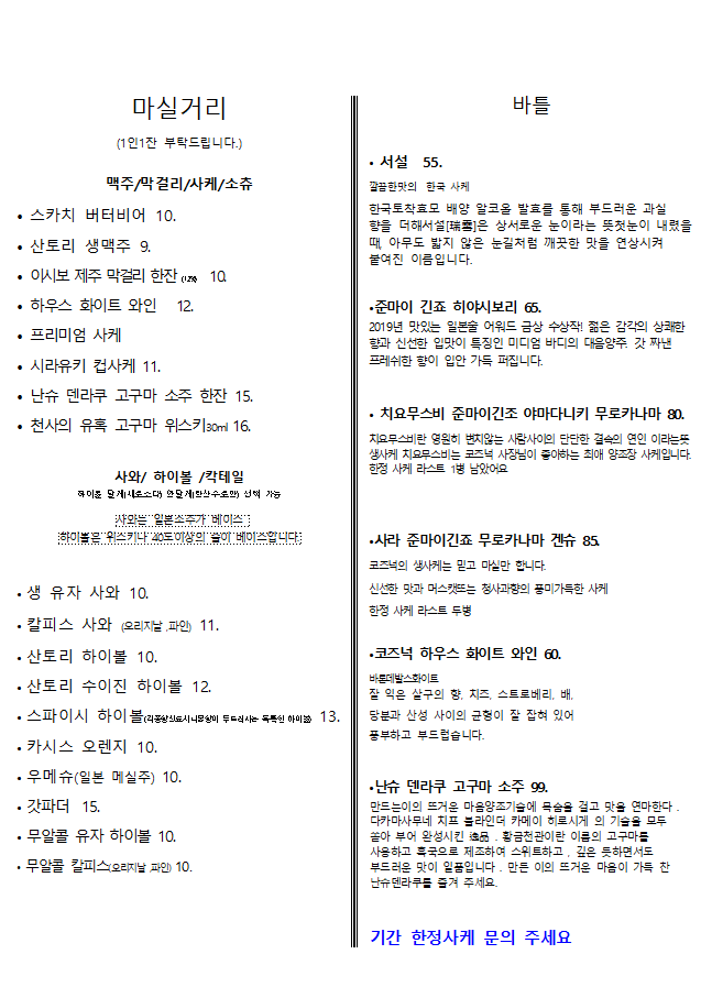 코즈넉 사진 6