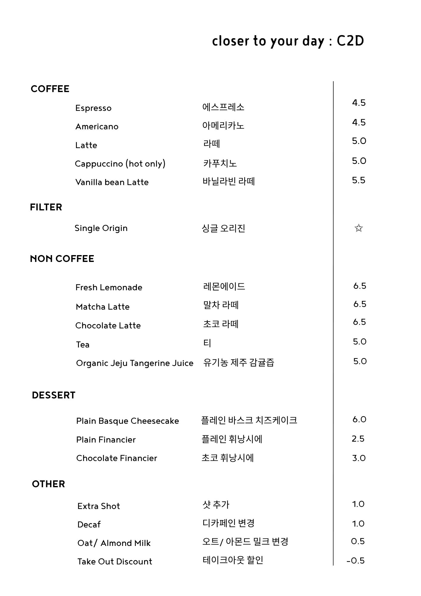 씨투디