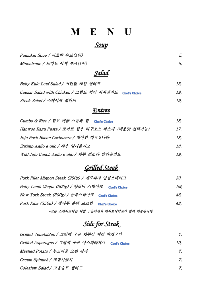 에스그릴 사진 6