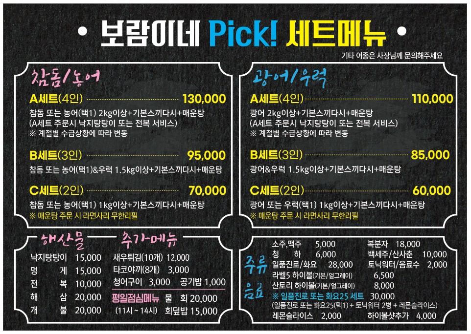 Boramine (보람이네) 3