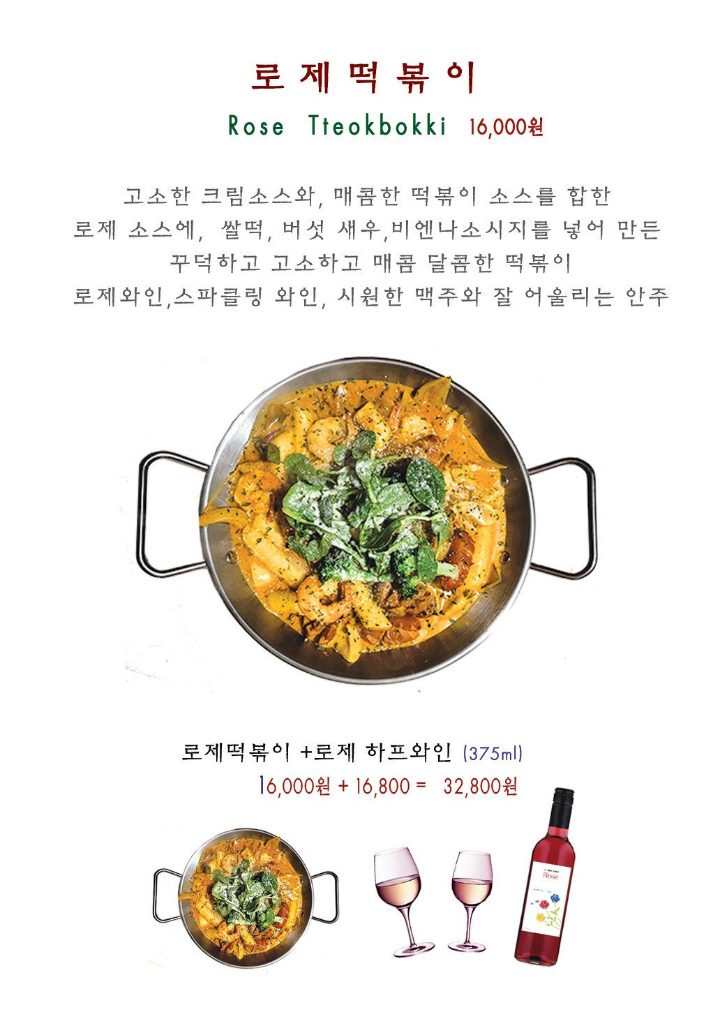 레드뱅 부평점 사진 8