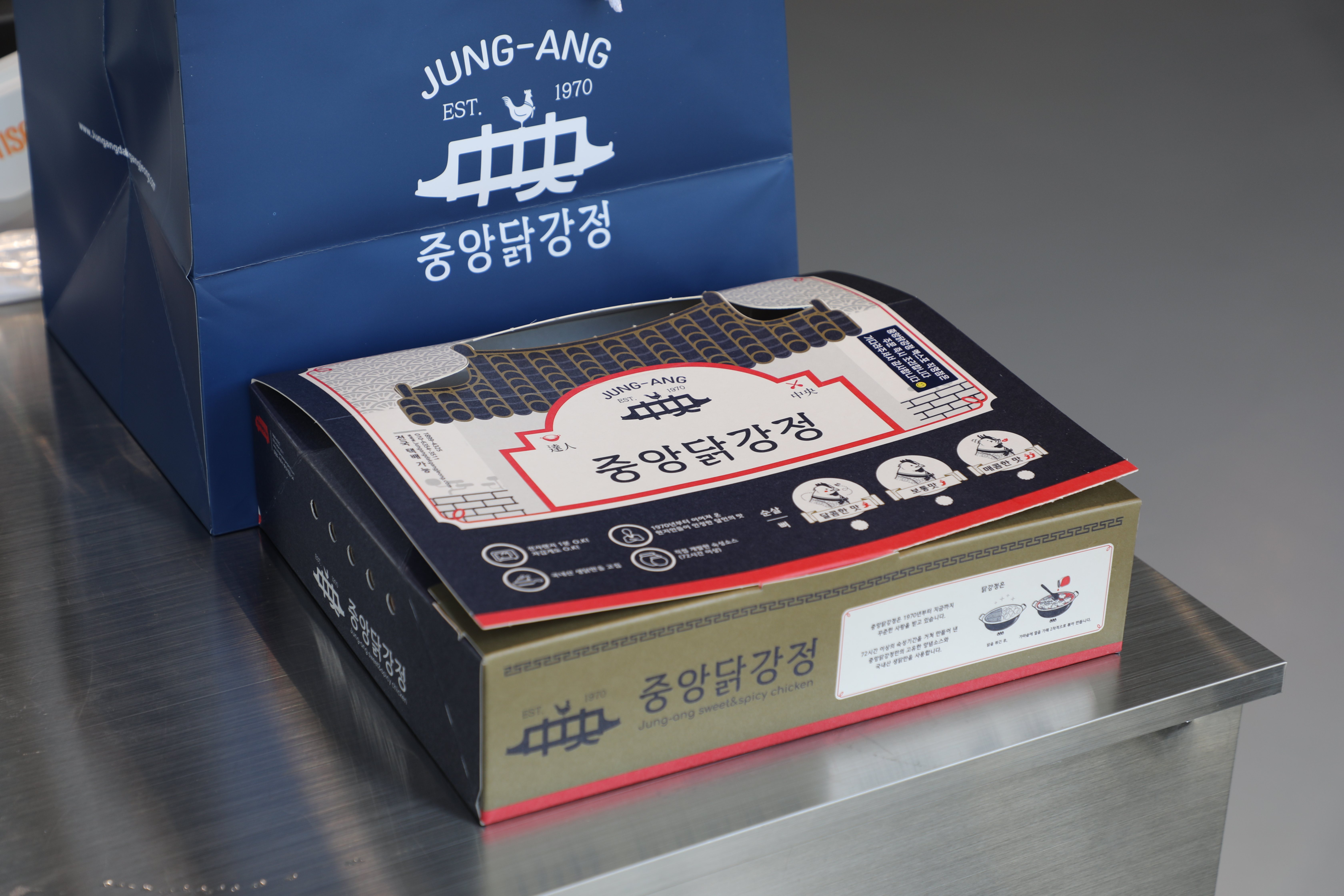 중앙닭강정 엑스포직영점 4