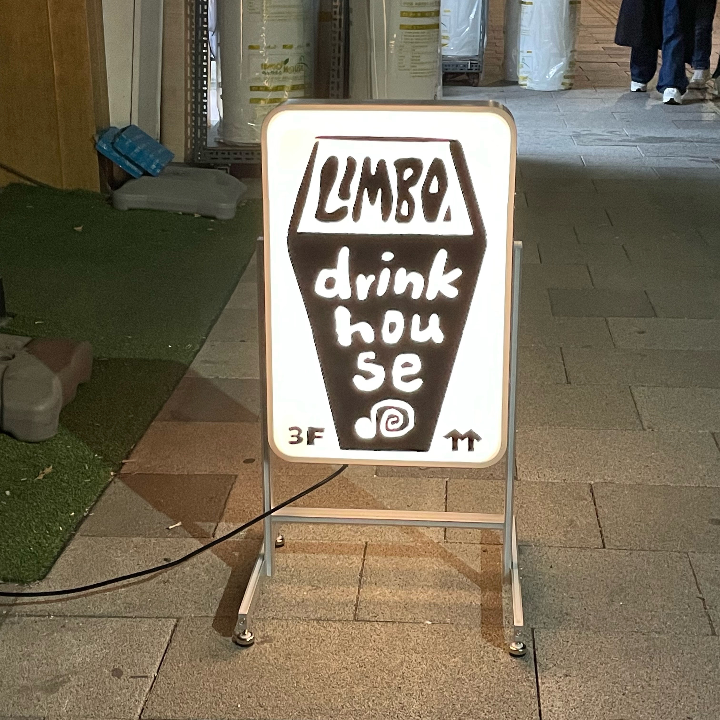 림보 사진 6