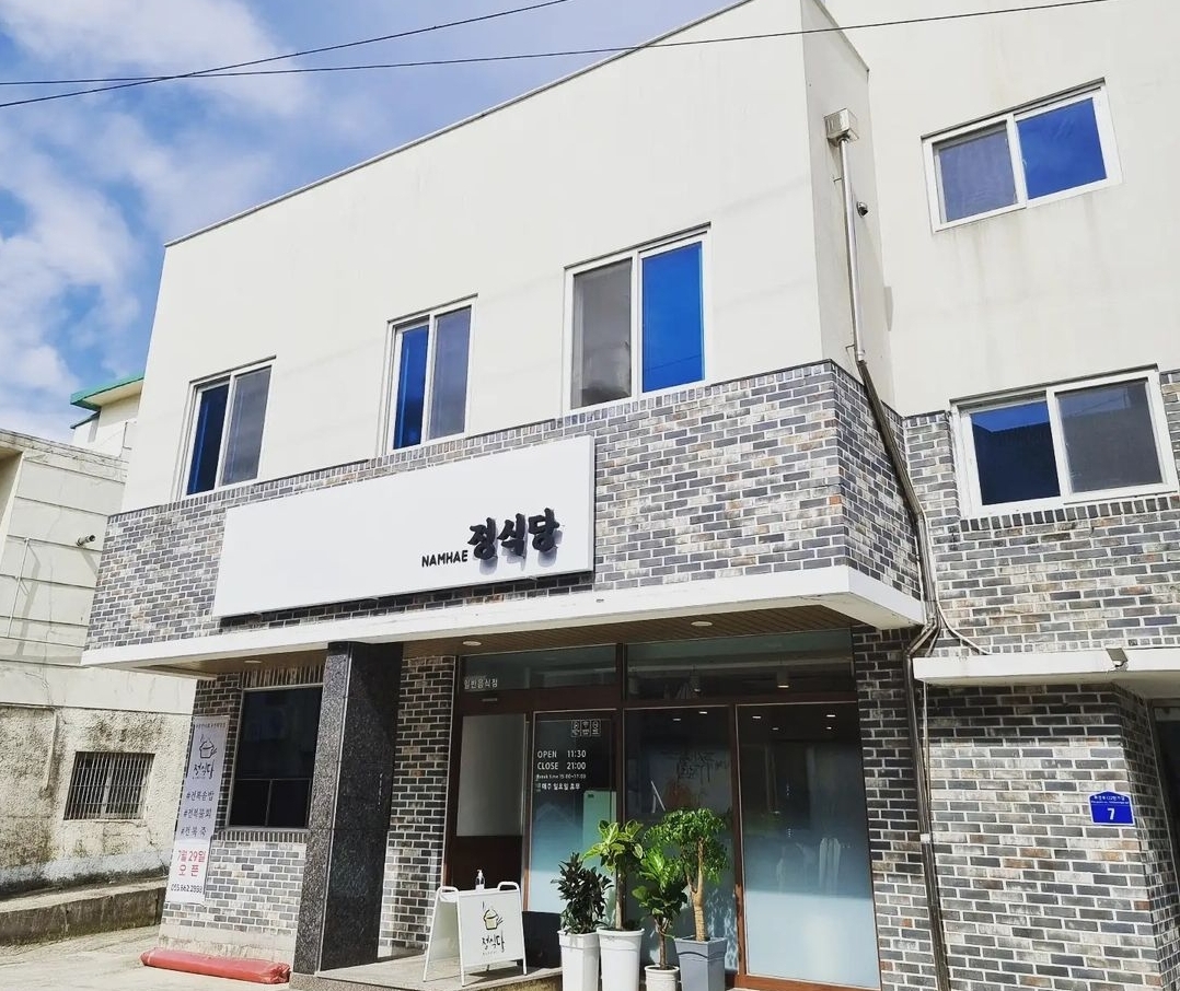 Jeongsikdang 5