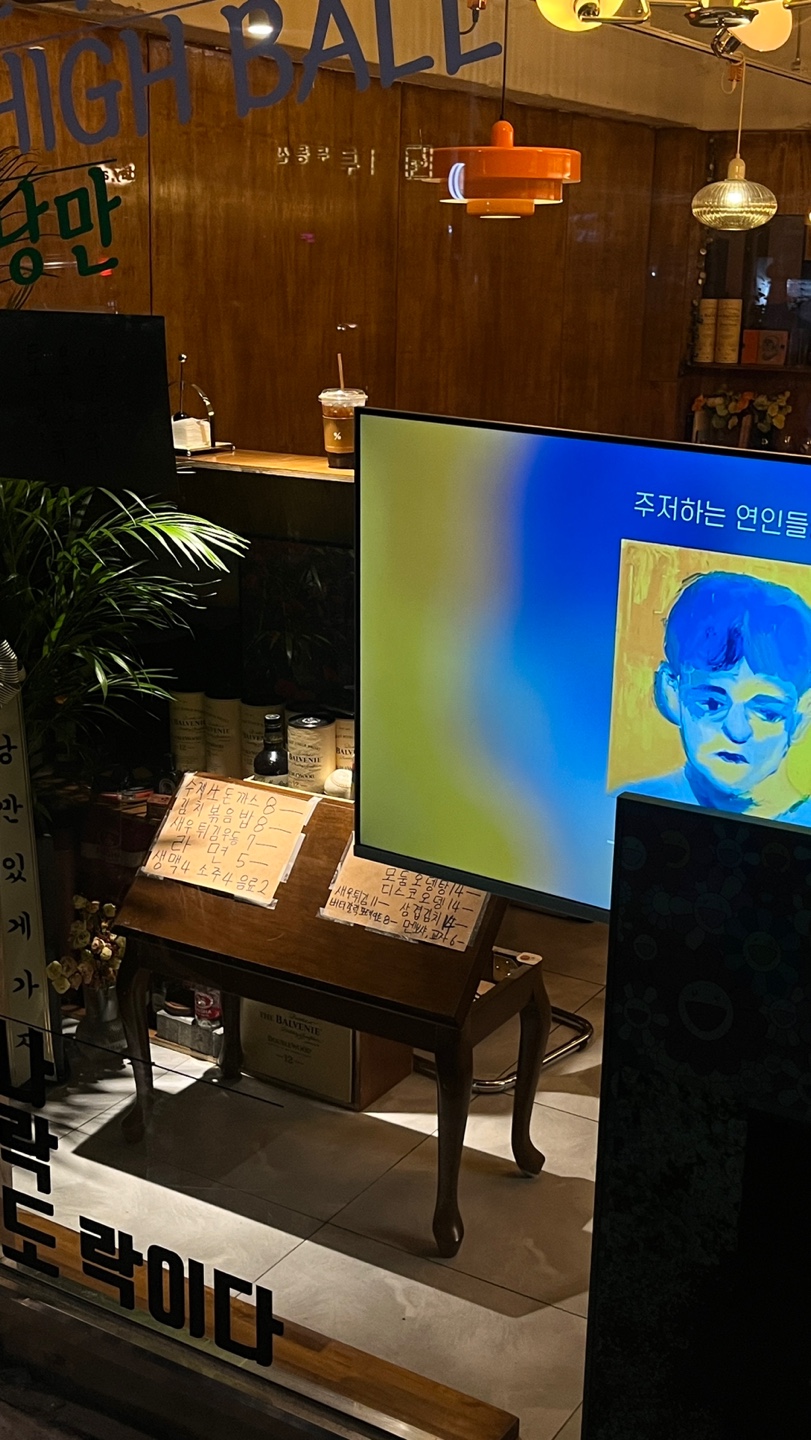 목화양분식 대표 사진