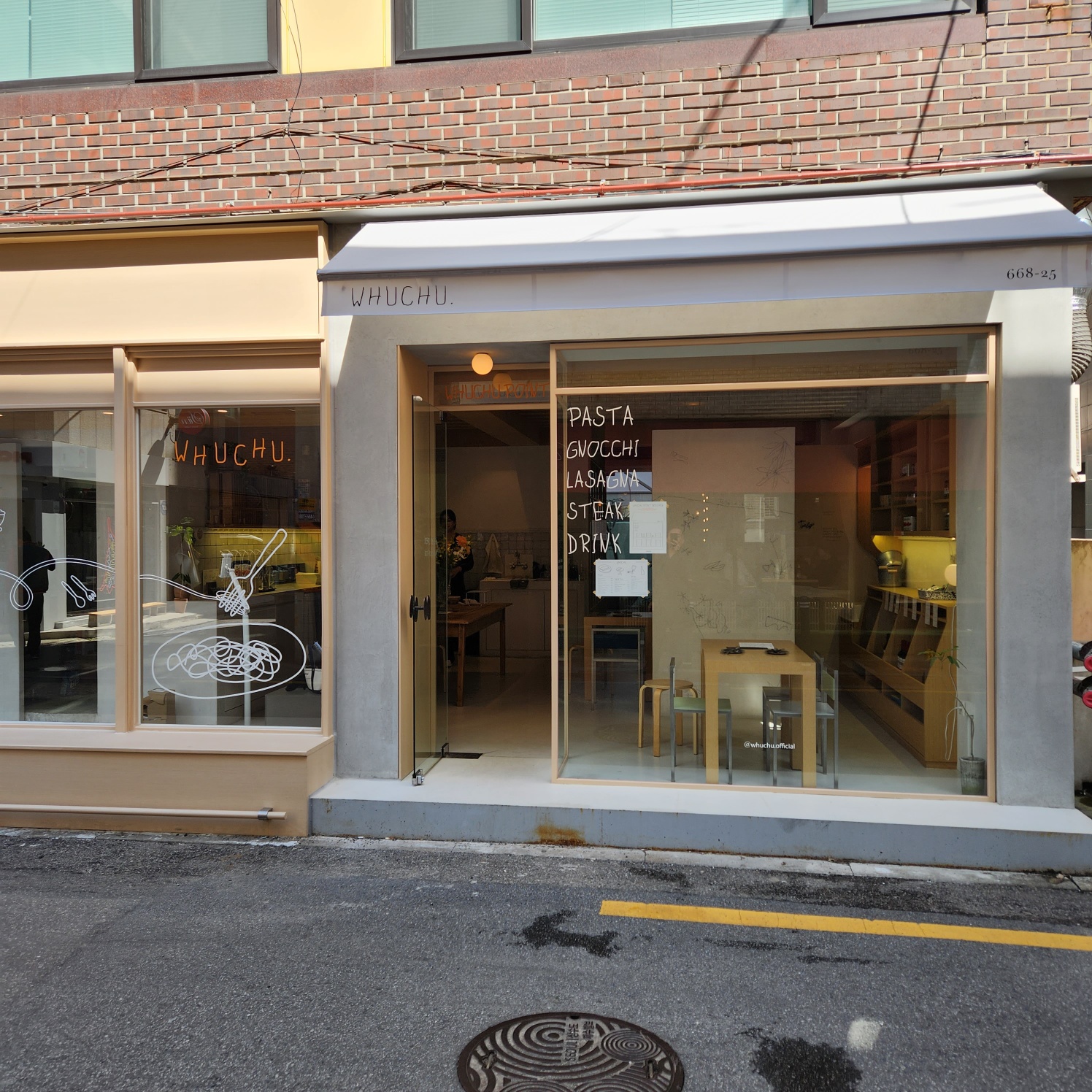 후추포인트 성수 사진 6