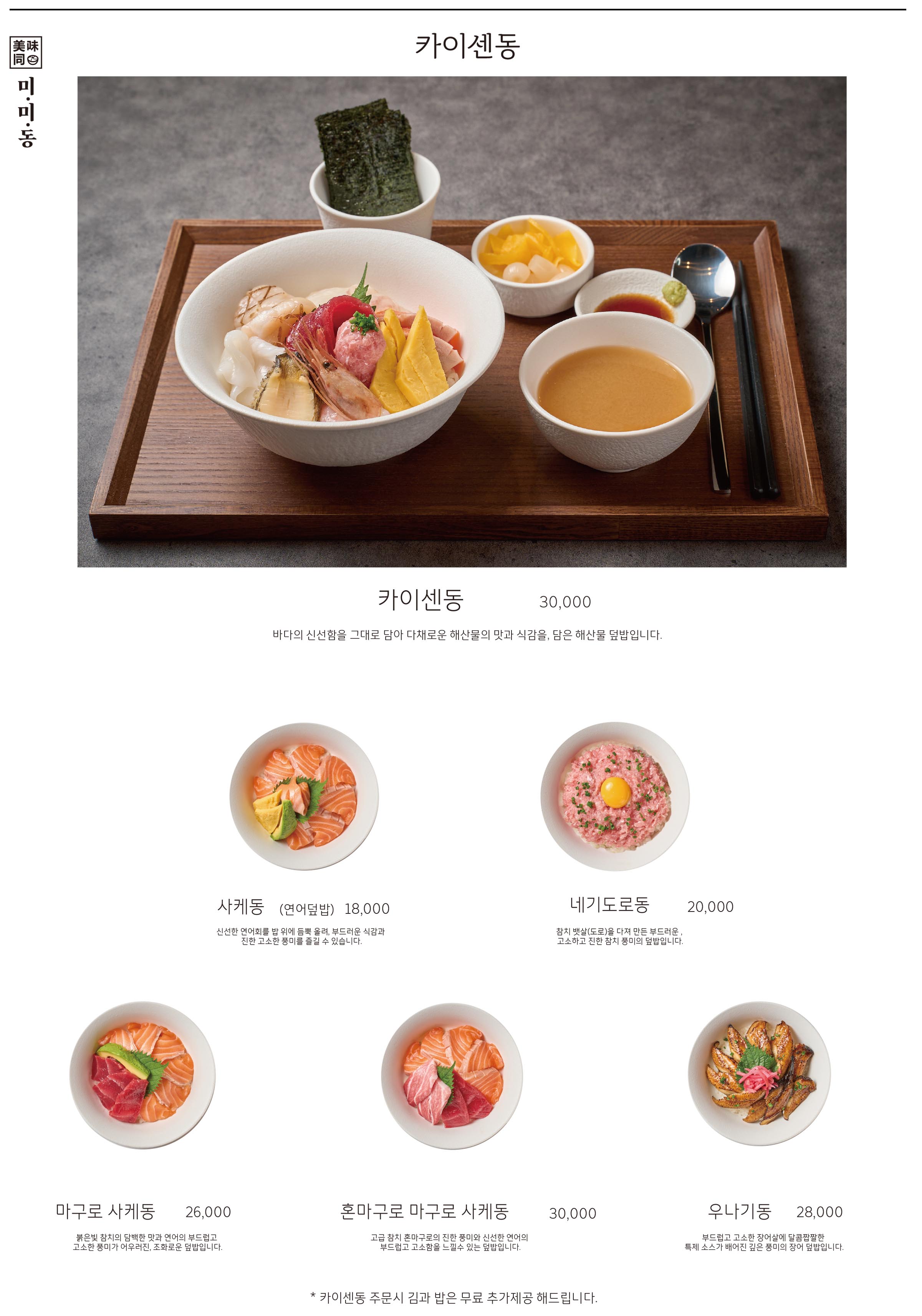 미미동 삼성점 사진 2