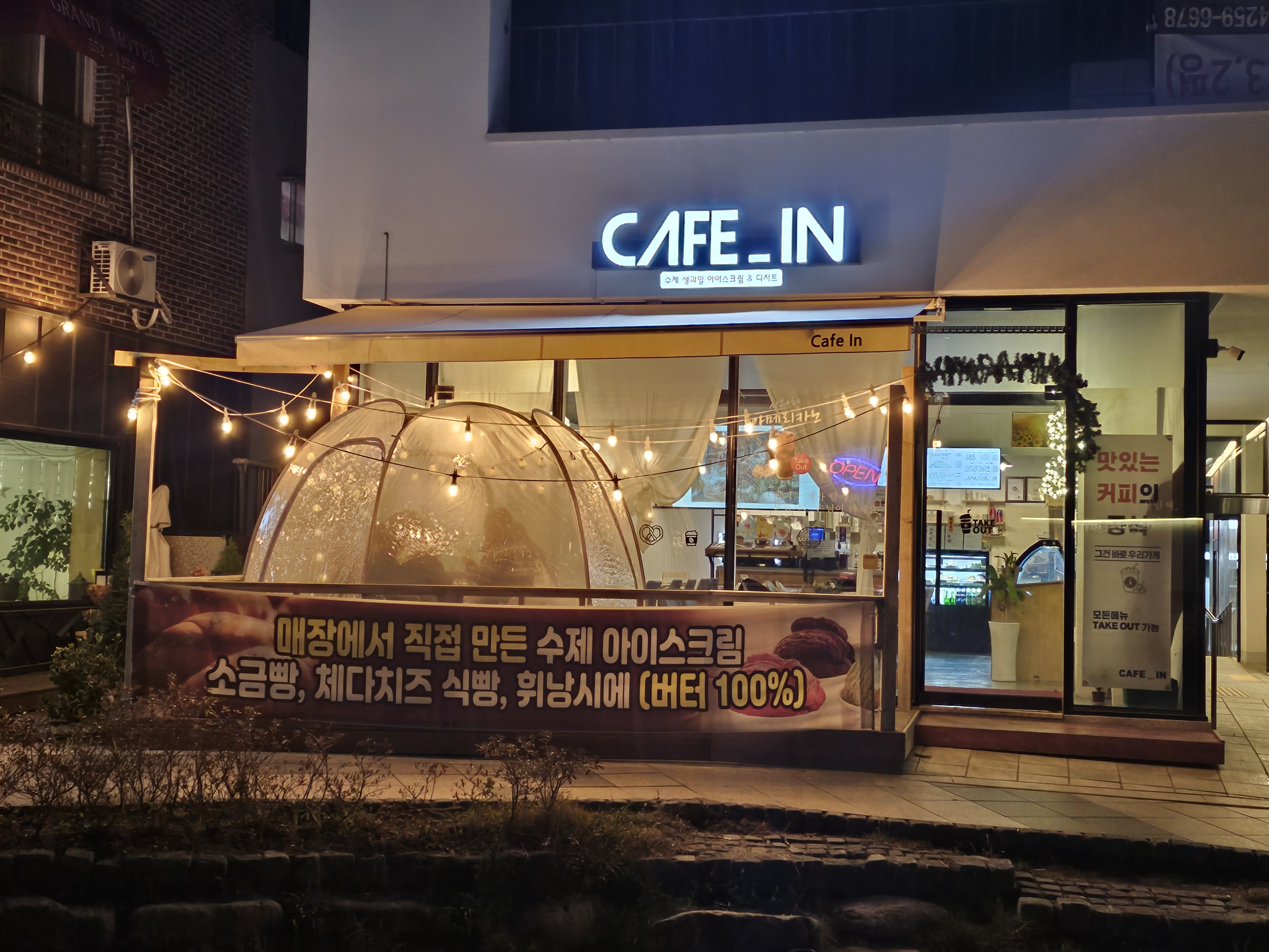 카페인 6