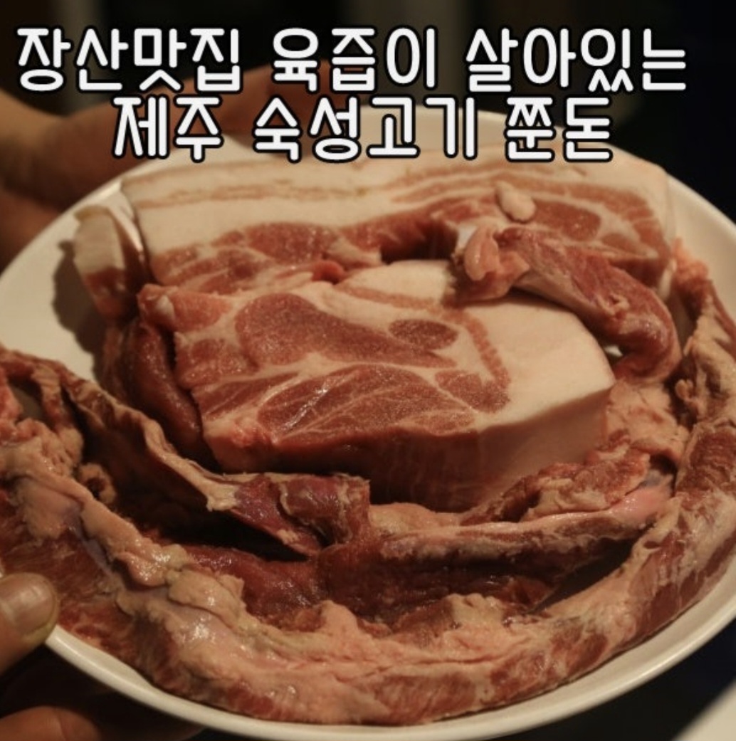 쭌돈 사진 5
