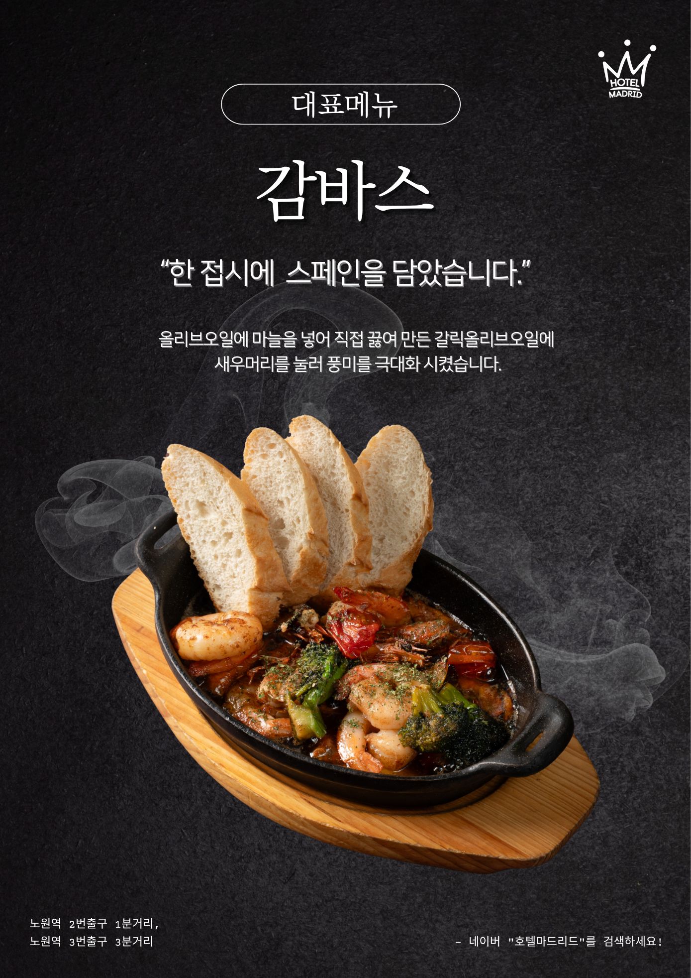 호텔마드리드 사진 7