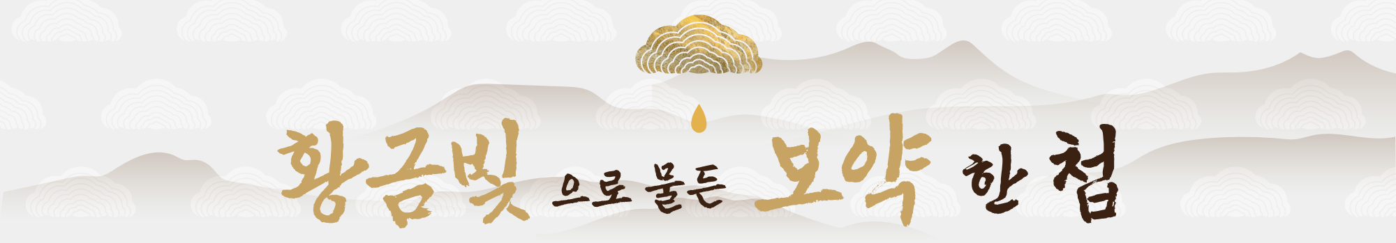 하순옥황금안동국시 5
