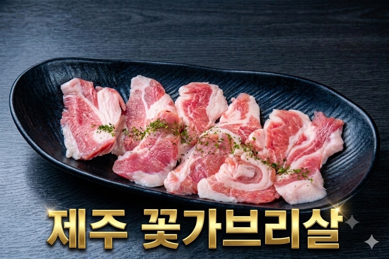 미차오름 사진 3