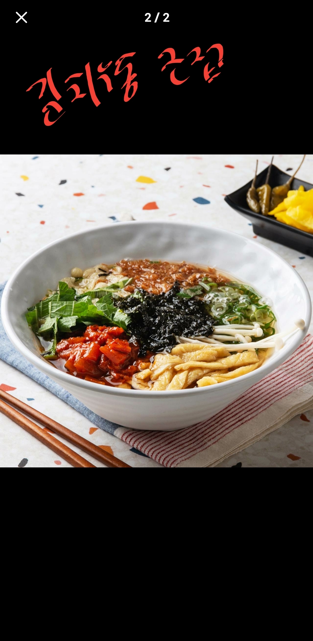 코로돈 구로디지털단지점 사진 4