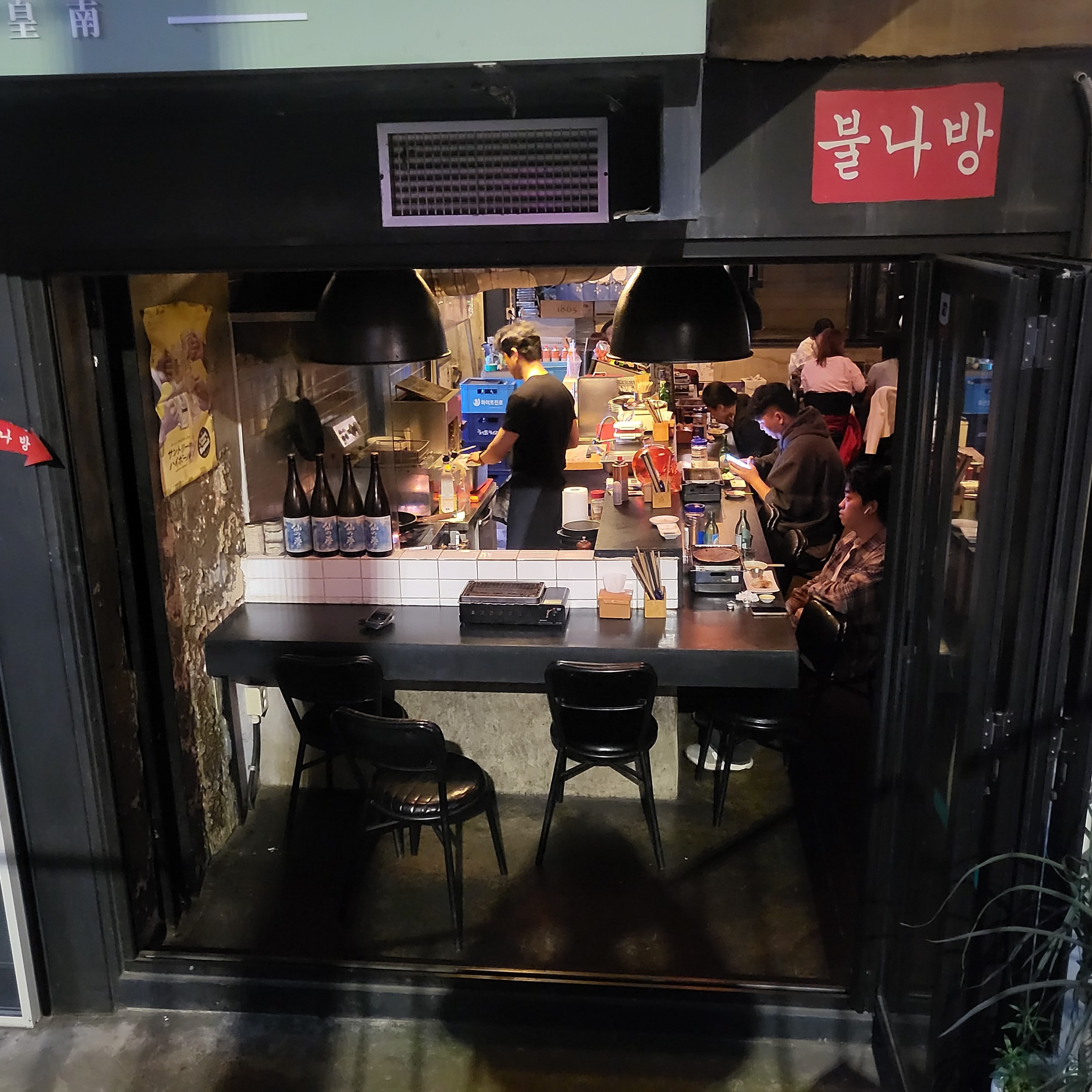 불나방 사진 7