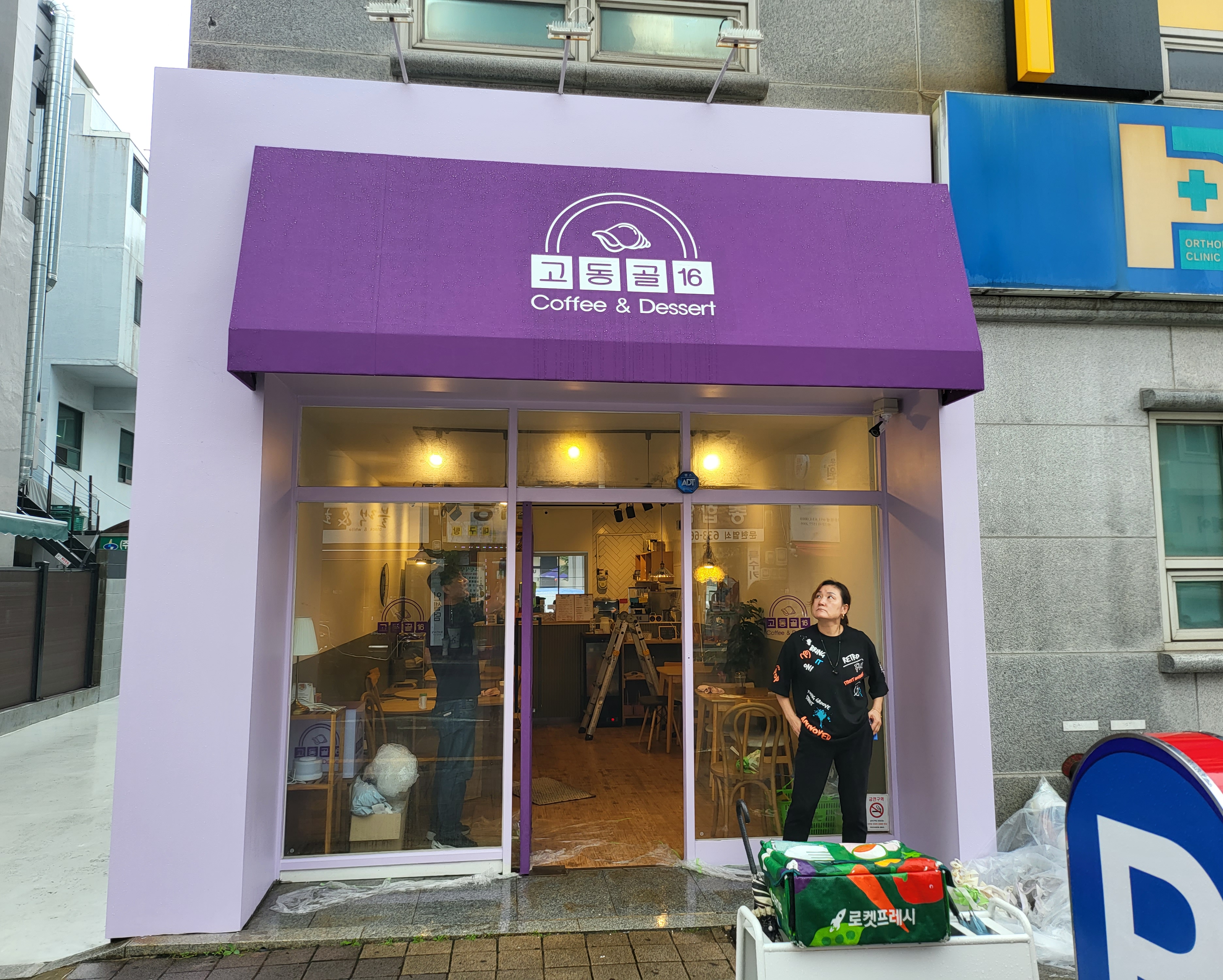 Godonggol16 1