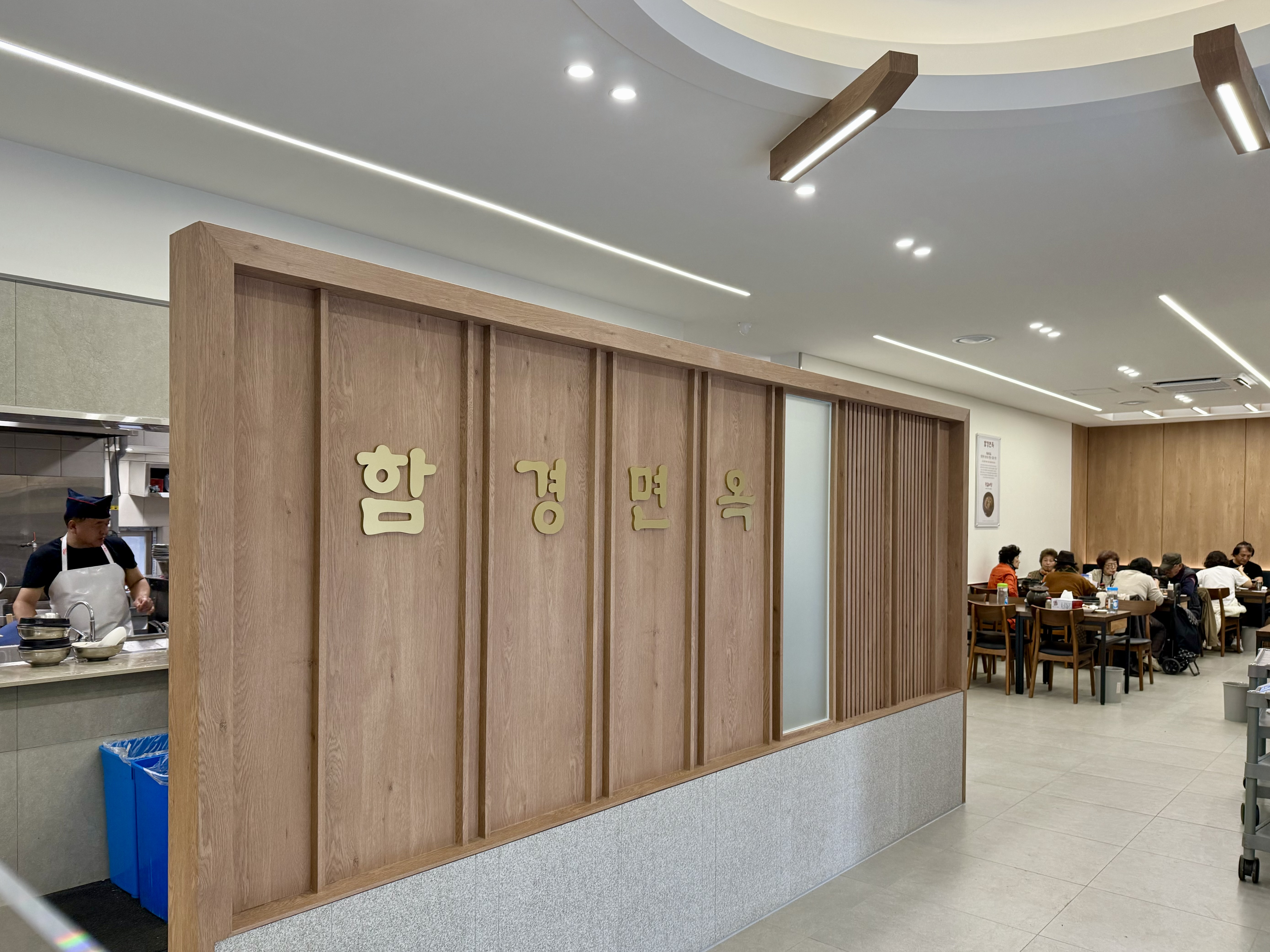 함경면옥 4