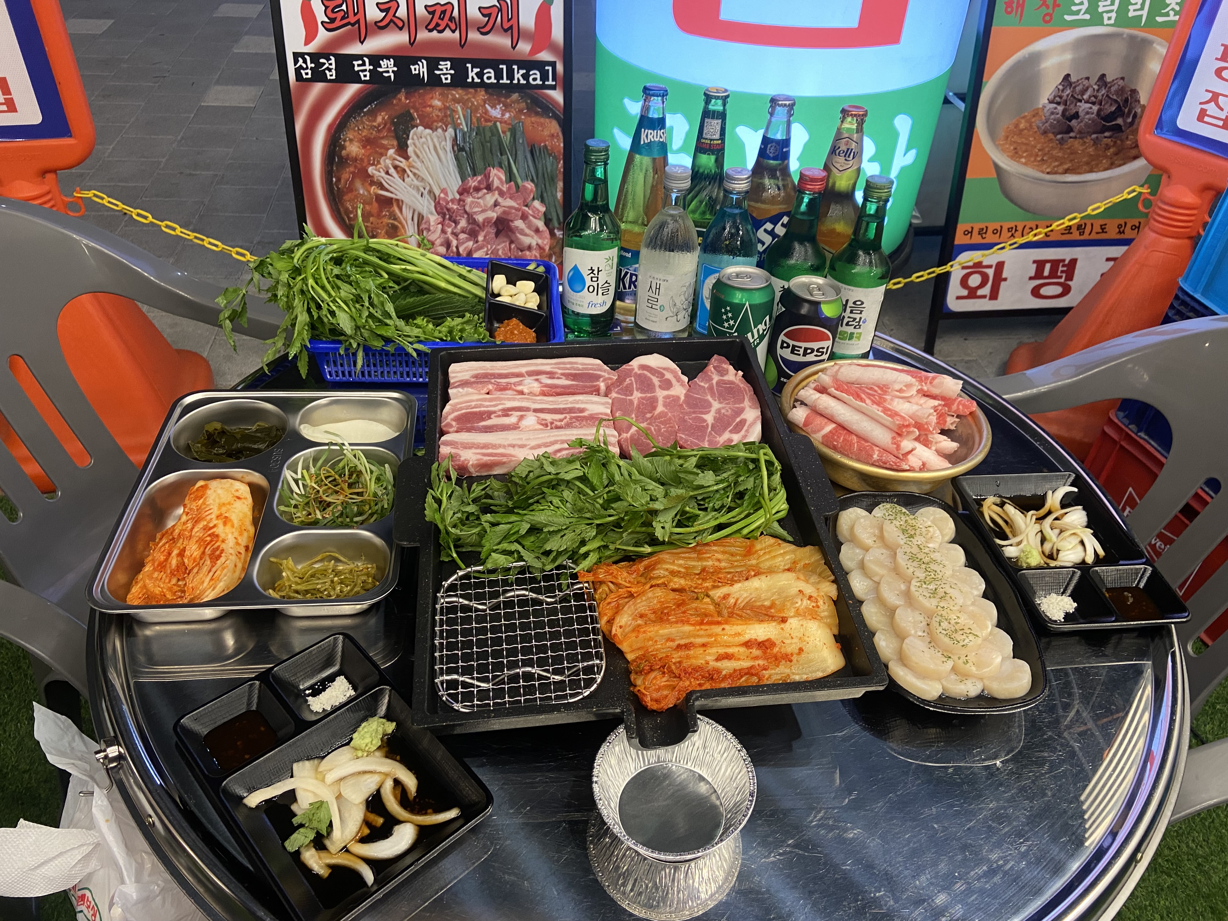 화평집 사진 4