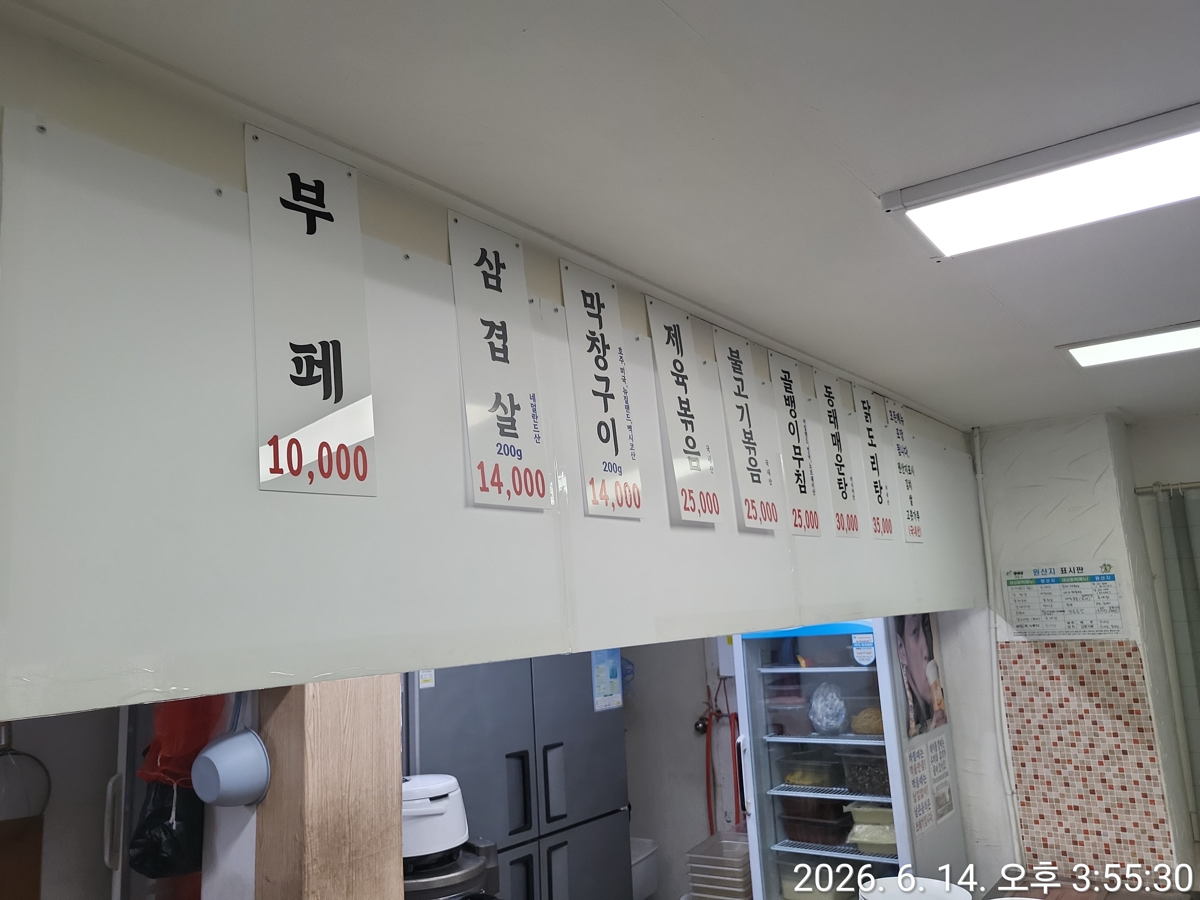 대장금부페 사진 5