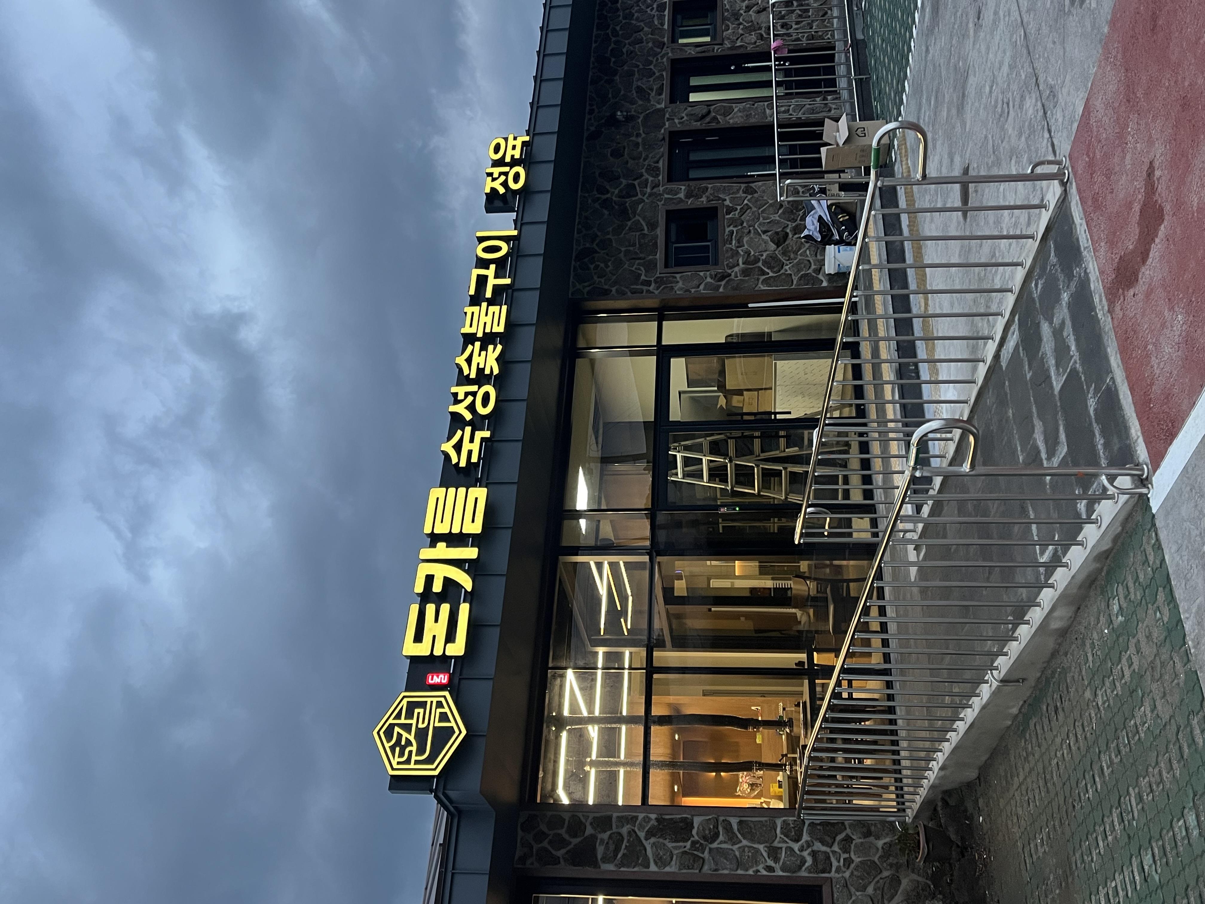 돈카름 사진 7