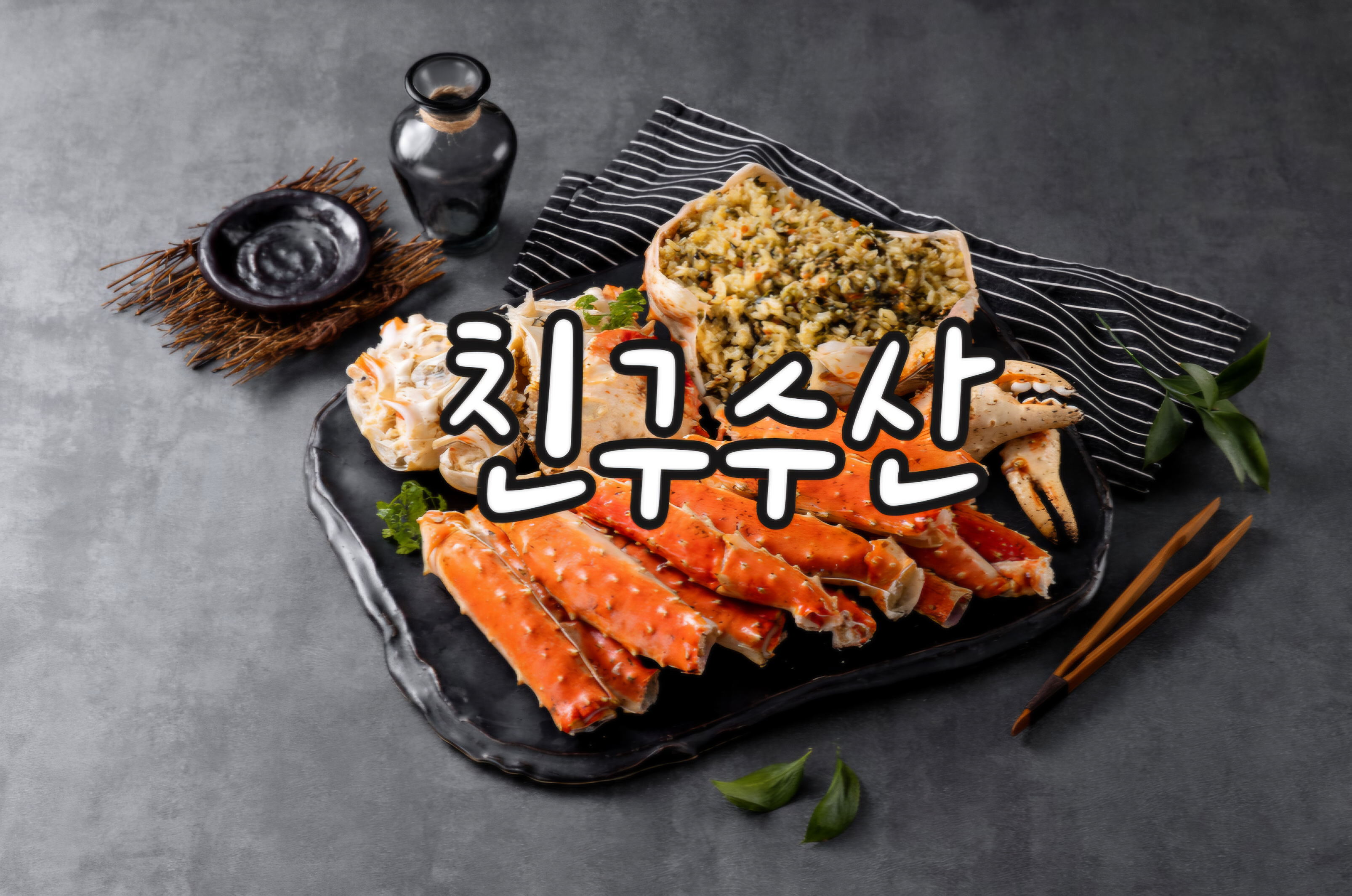친구수산 대표 사진