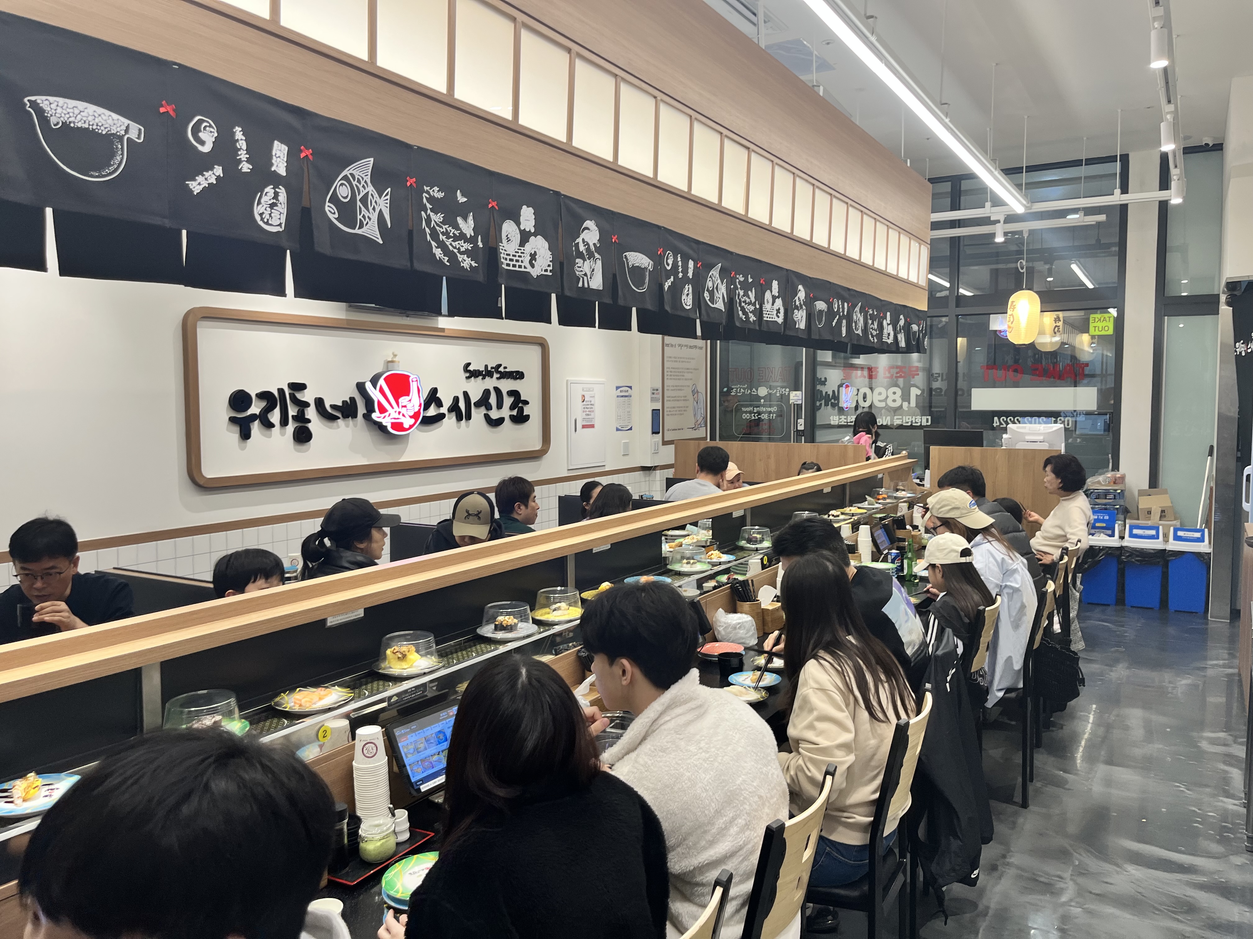 우리동네스시신조 반월점 사진 4