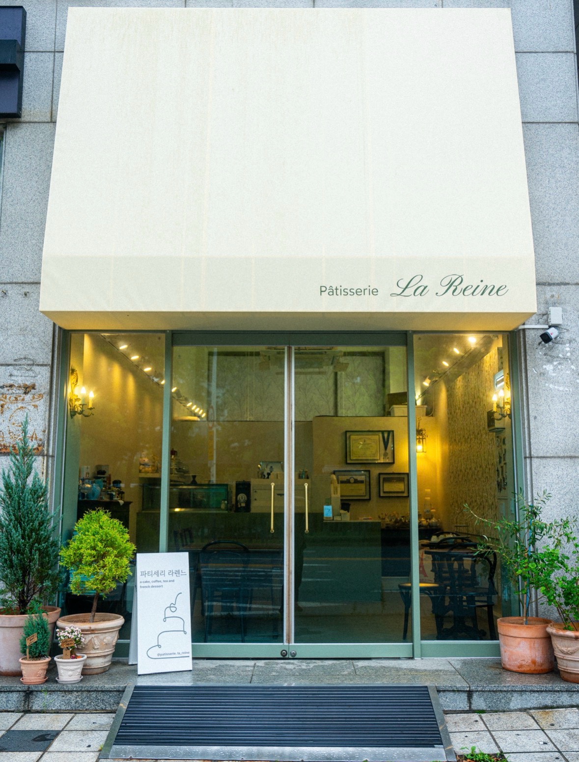 파티세리 라렌느