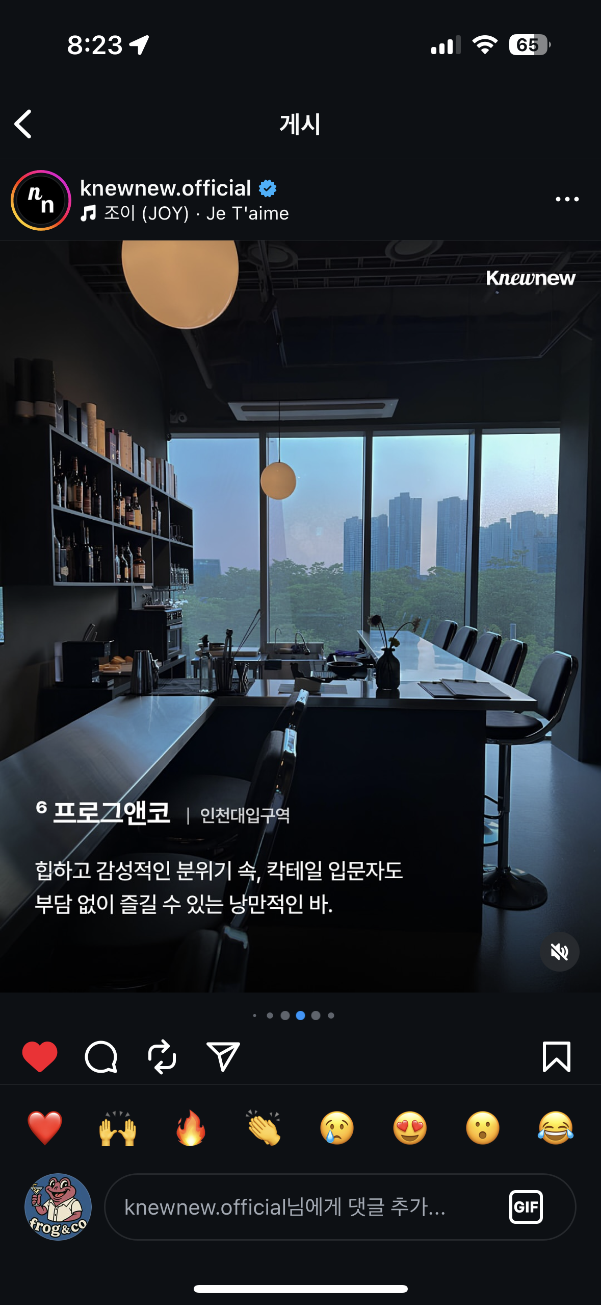 프로그앤코 사진 2